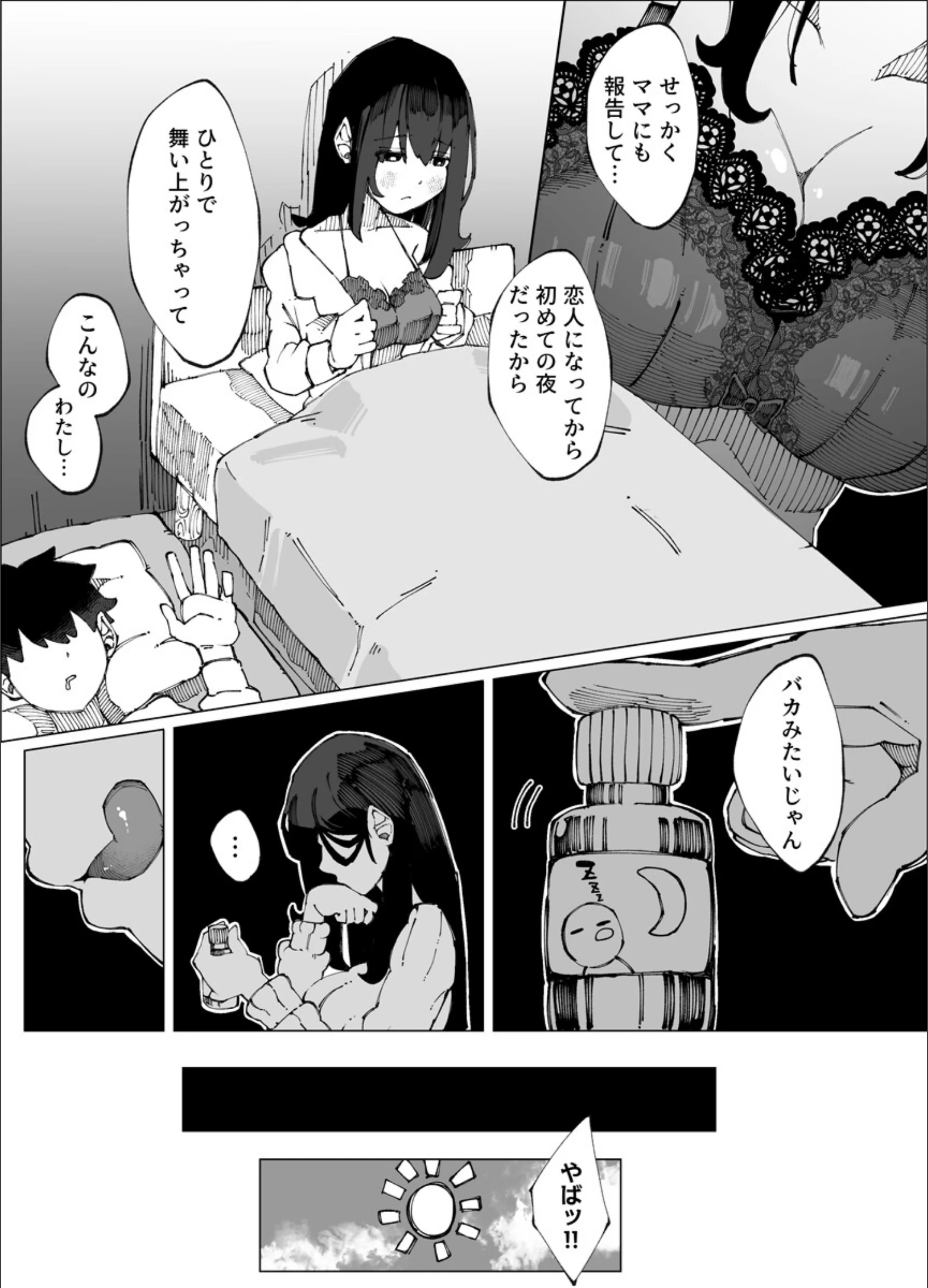 サンプル 8