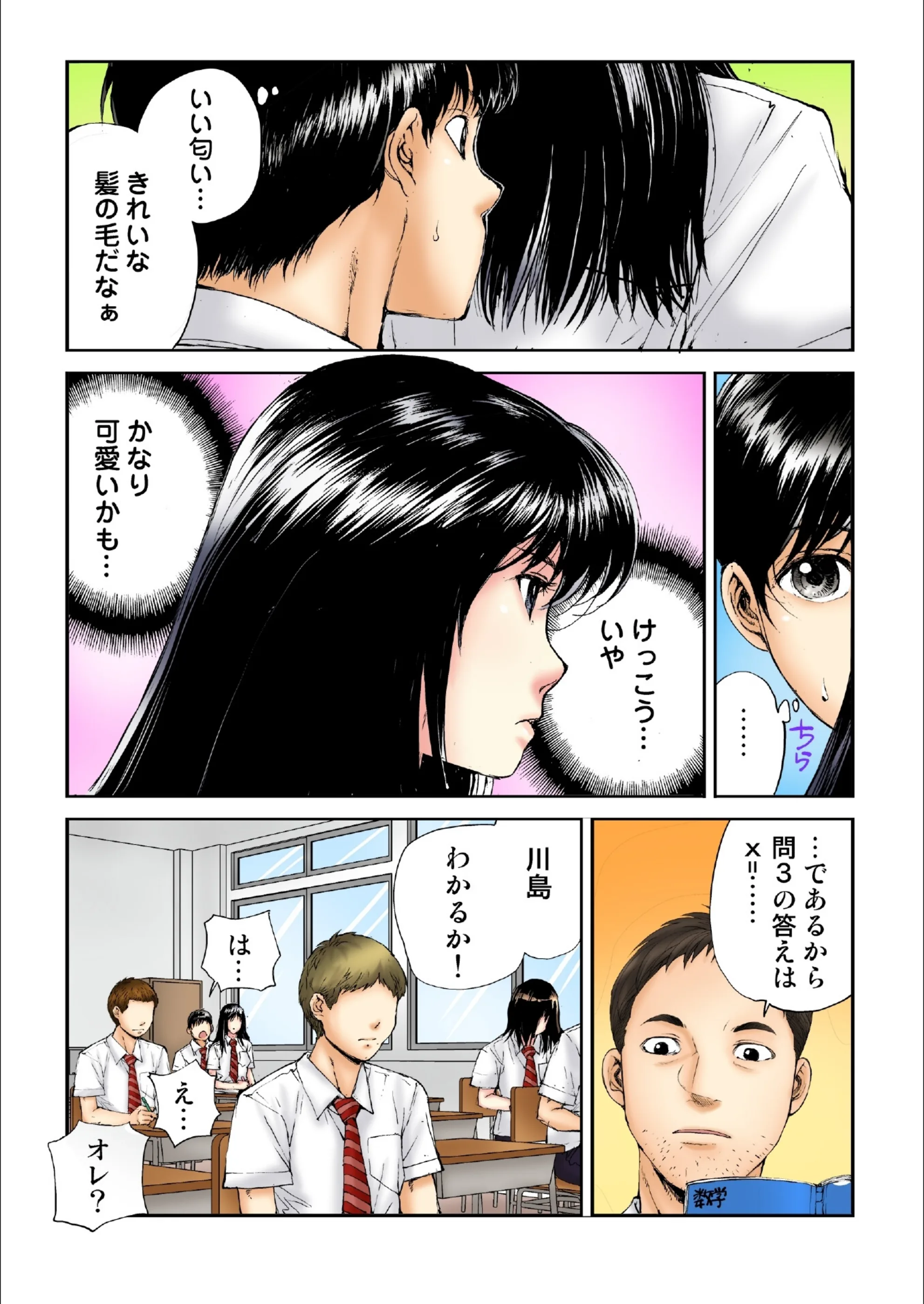 サンプル 5
