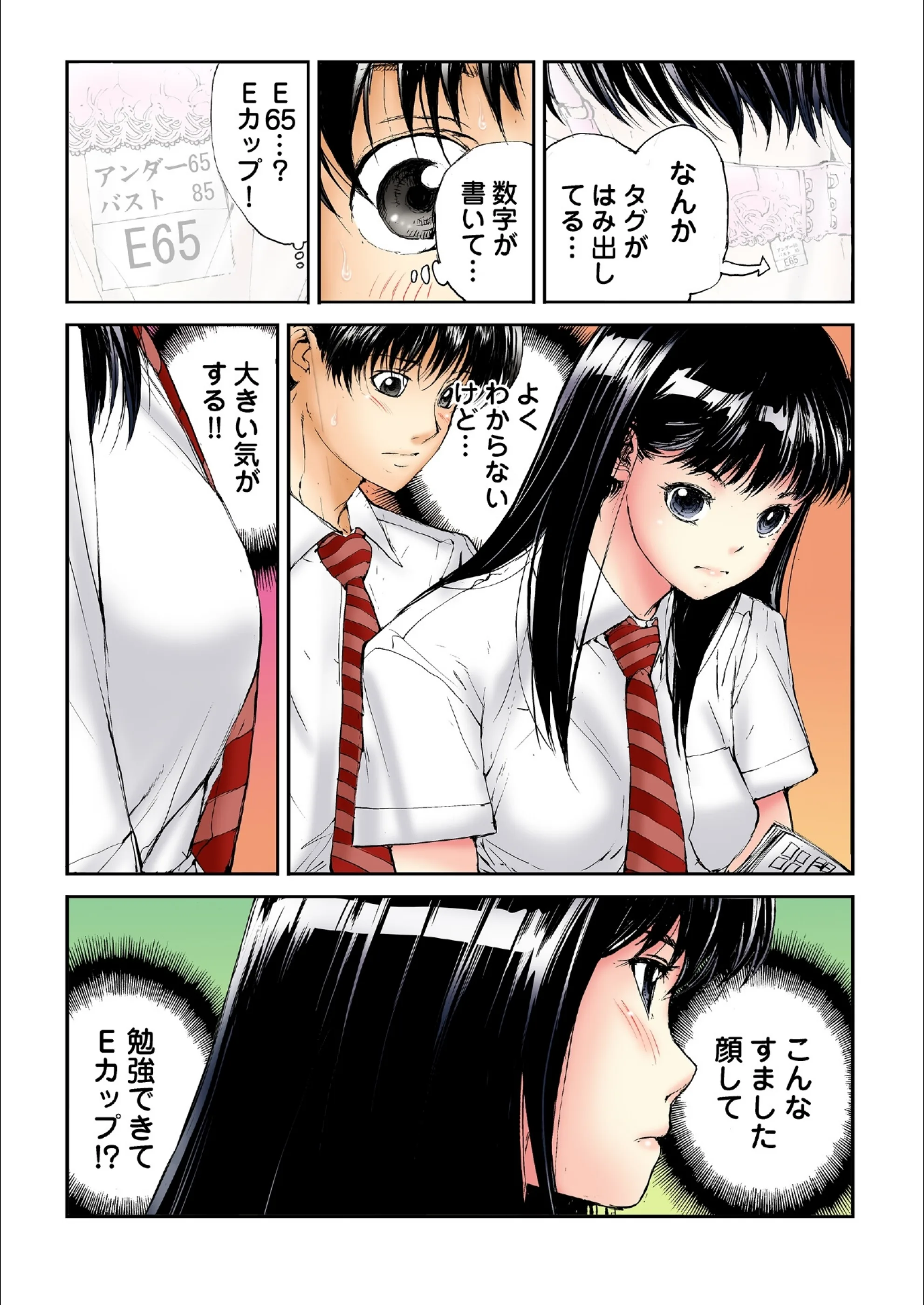 サンプル 8