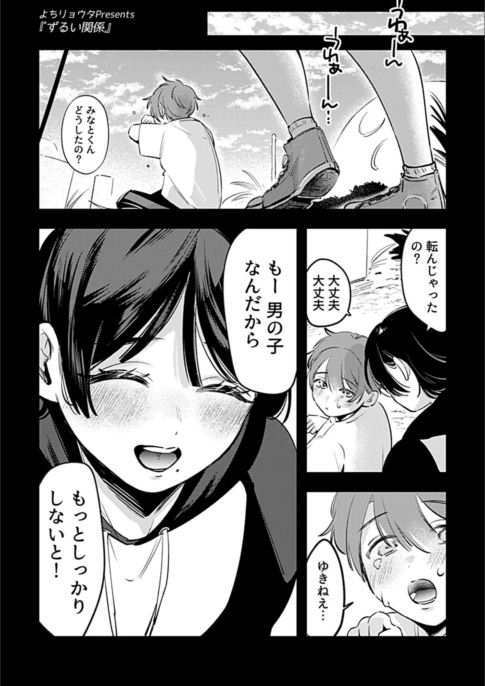 サンプル 19