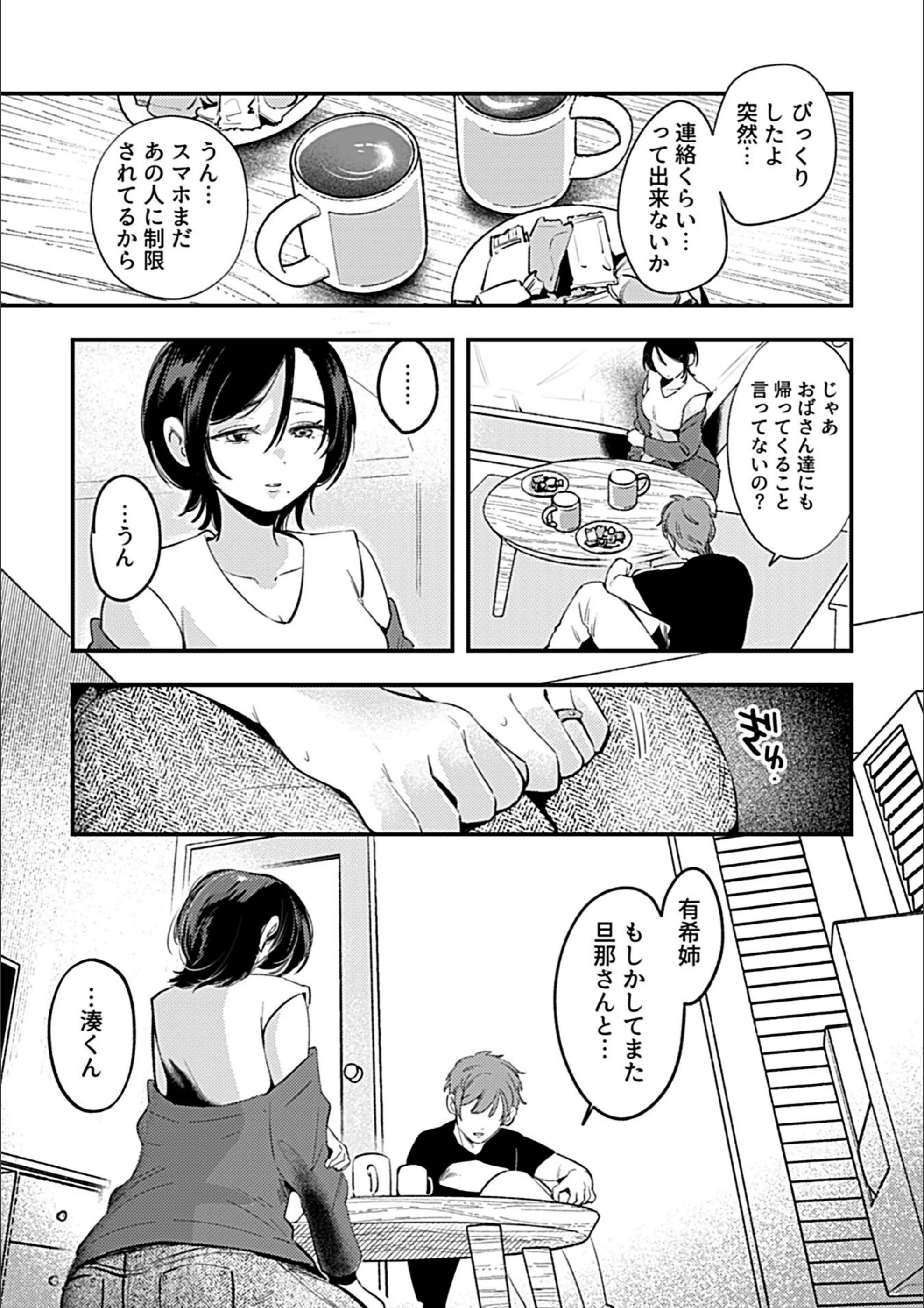 サンプル 21