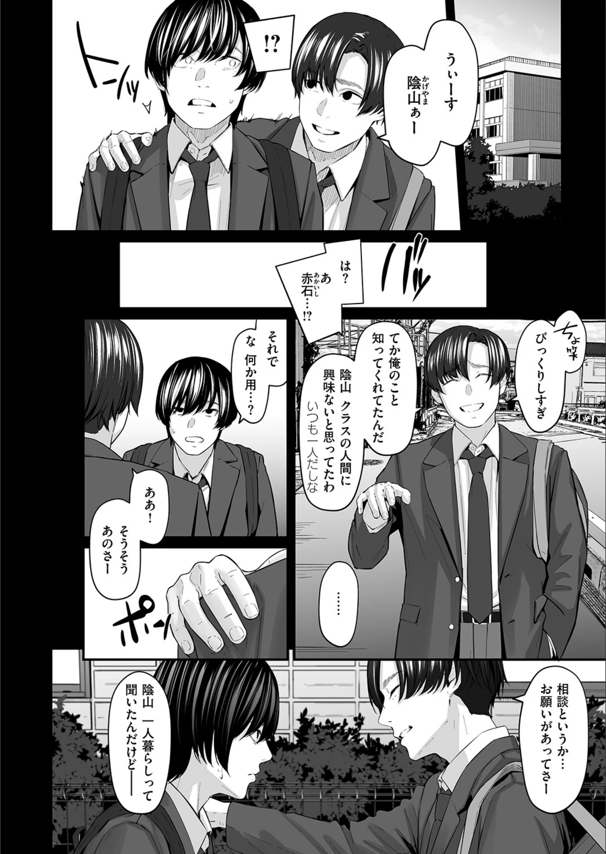 サンプル 3