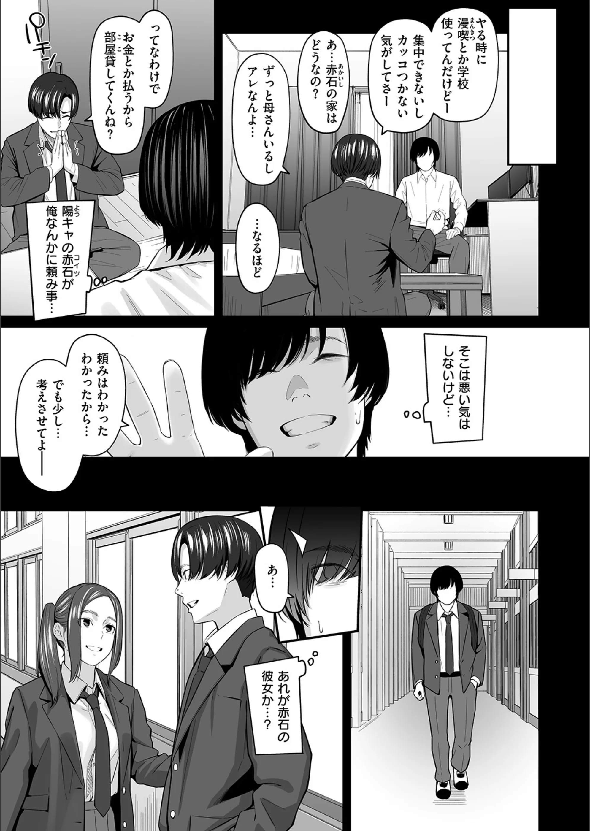 サンプル 4