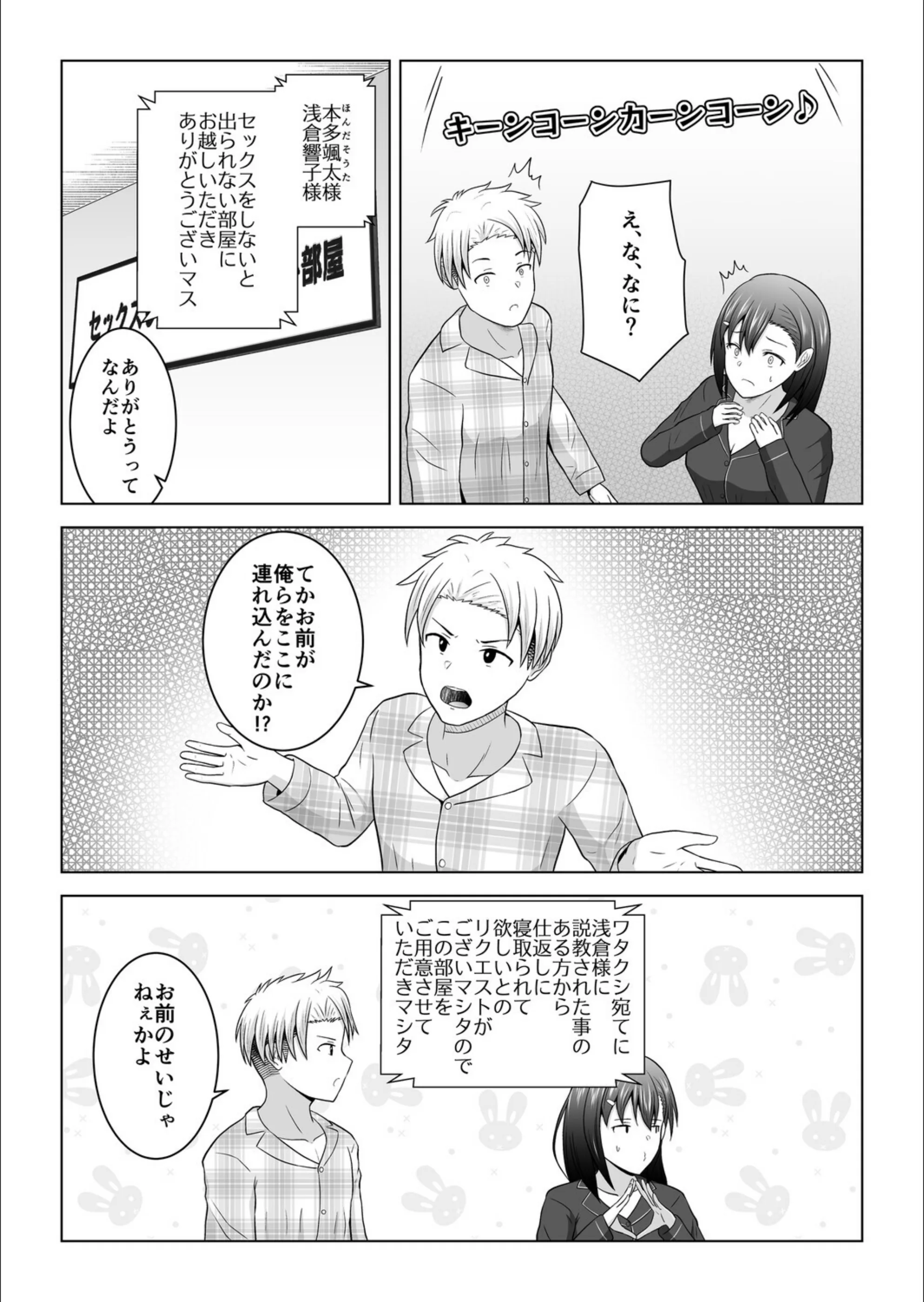 サンプル 7