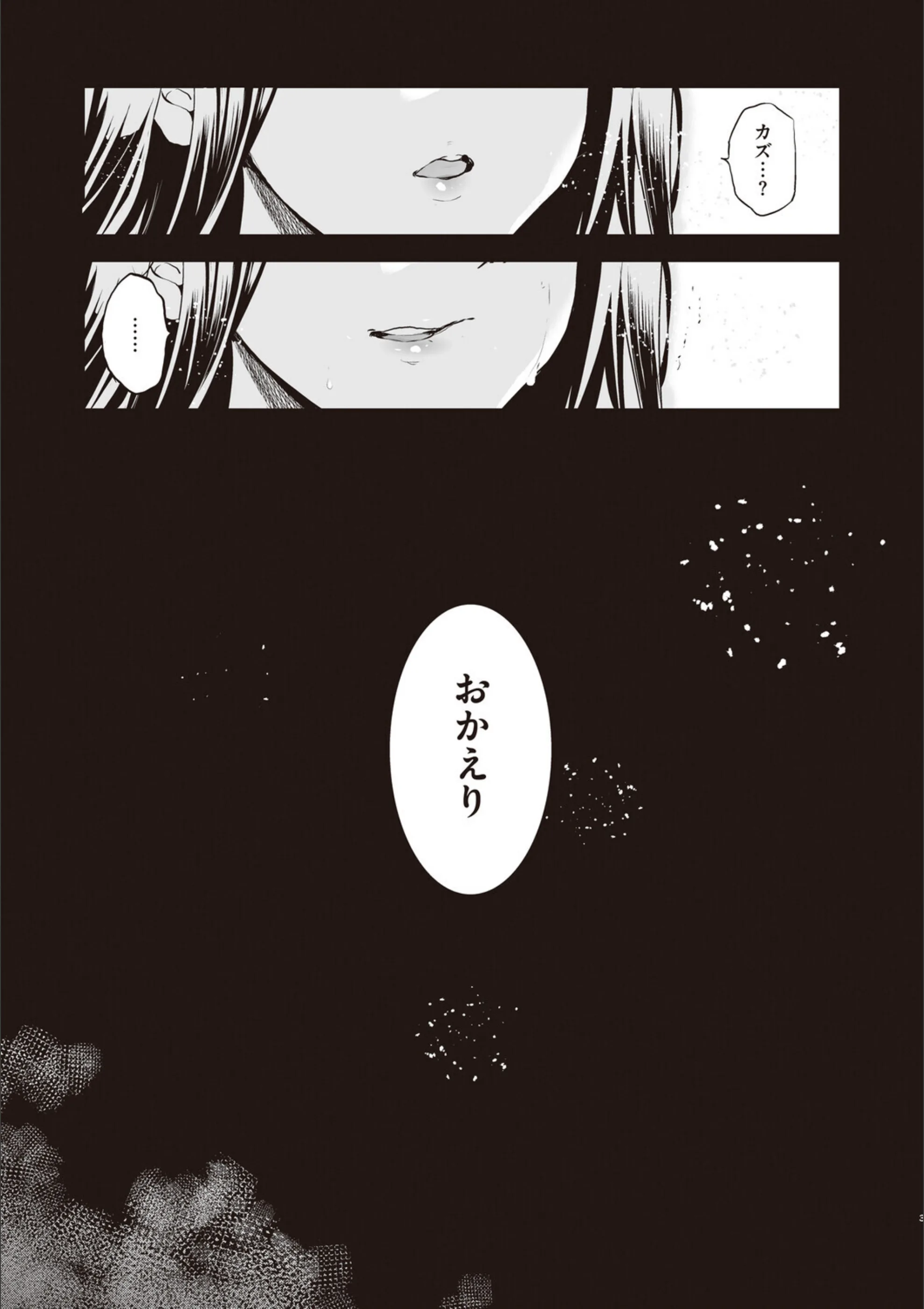 サンプル 7