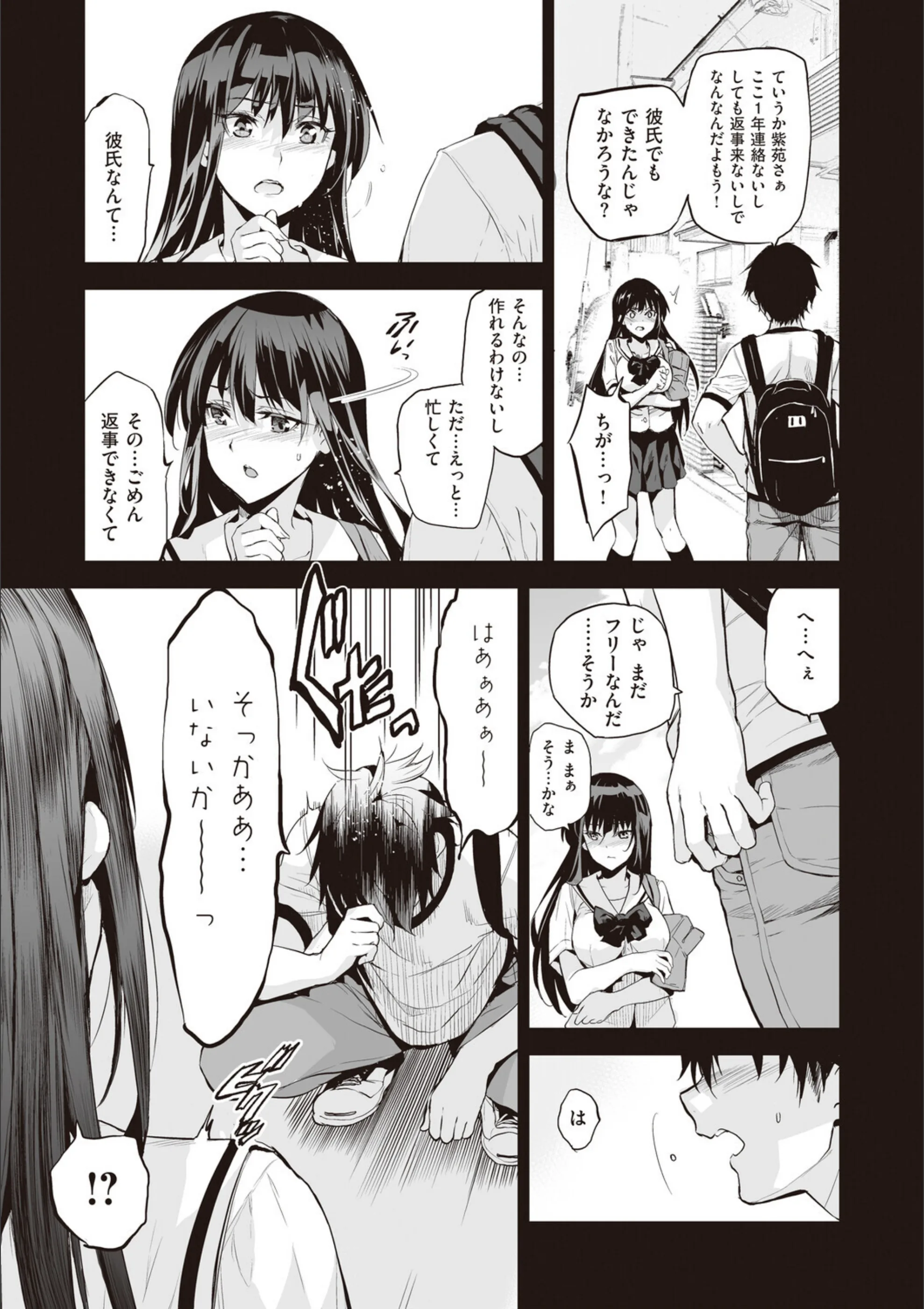サンプル 9