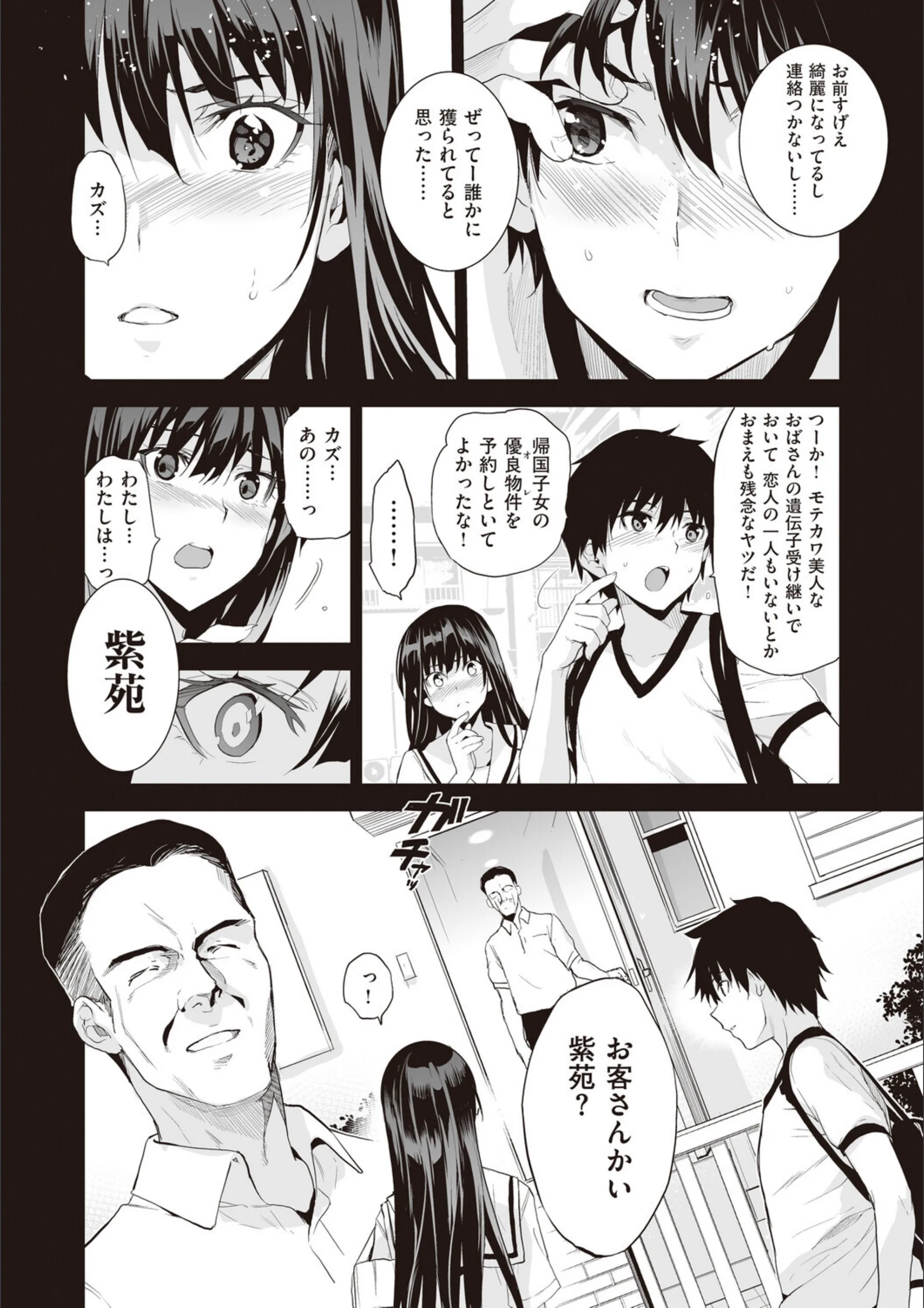サンプル 10