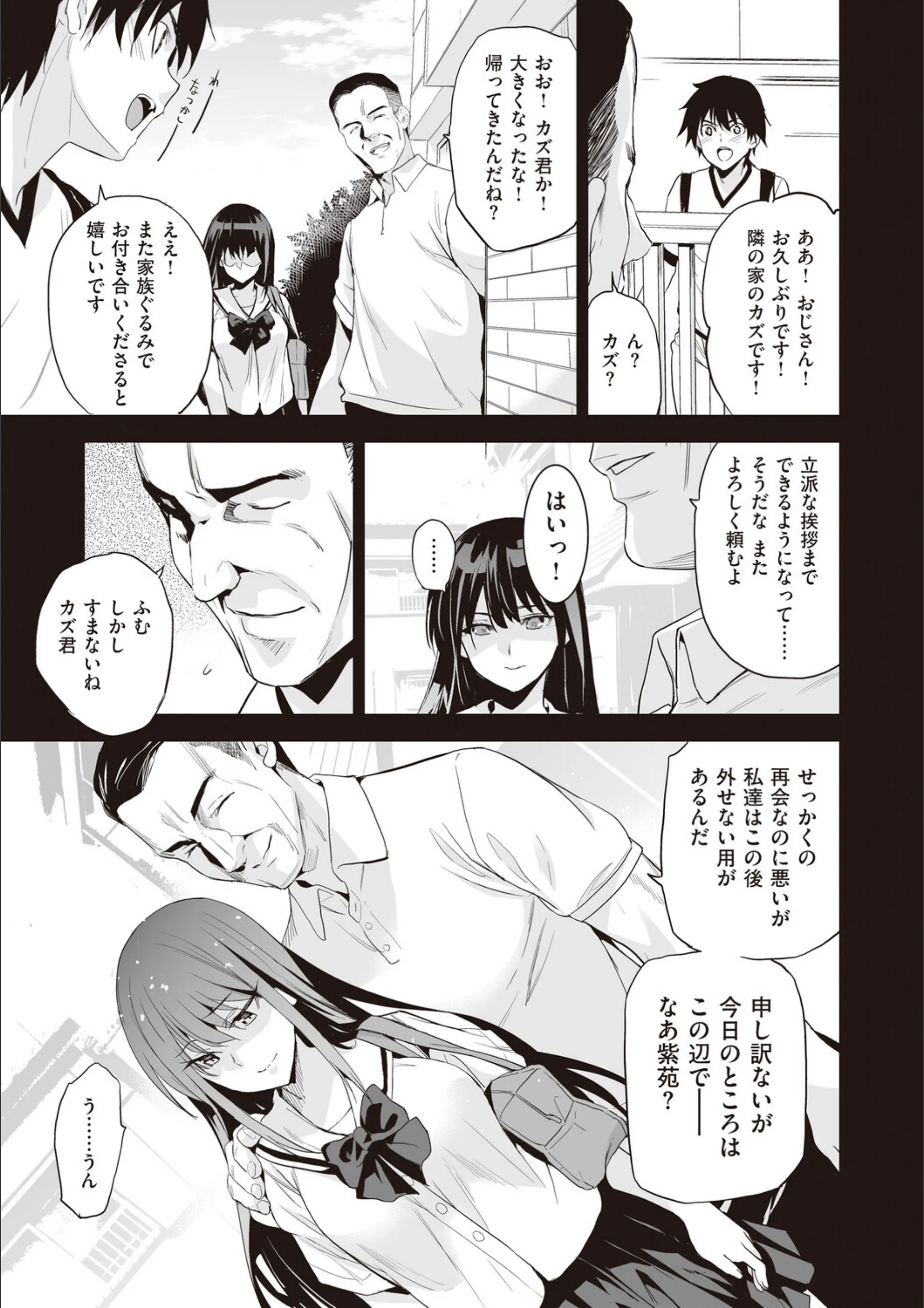 サンプル 11
