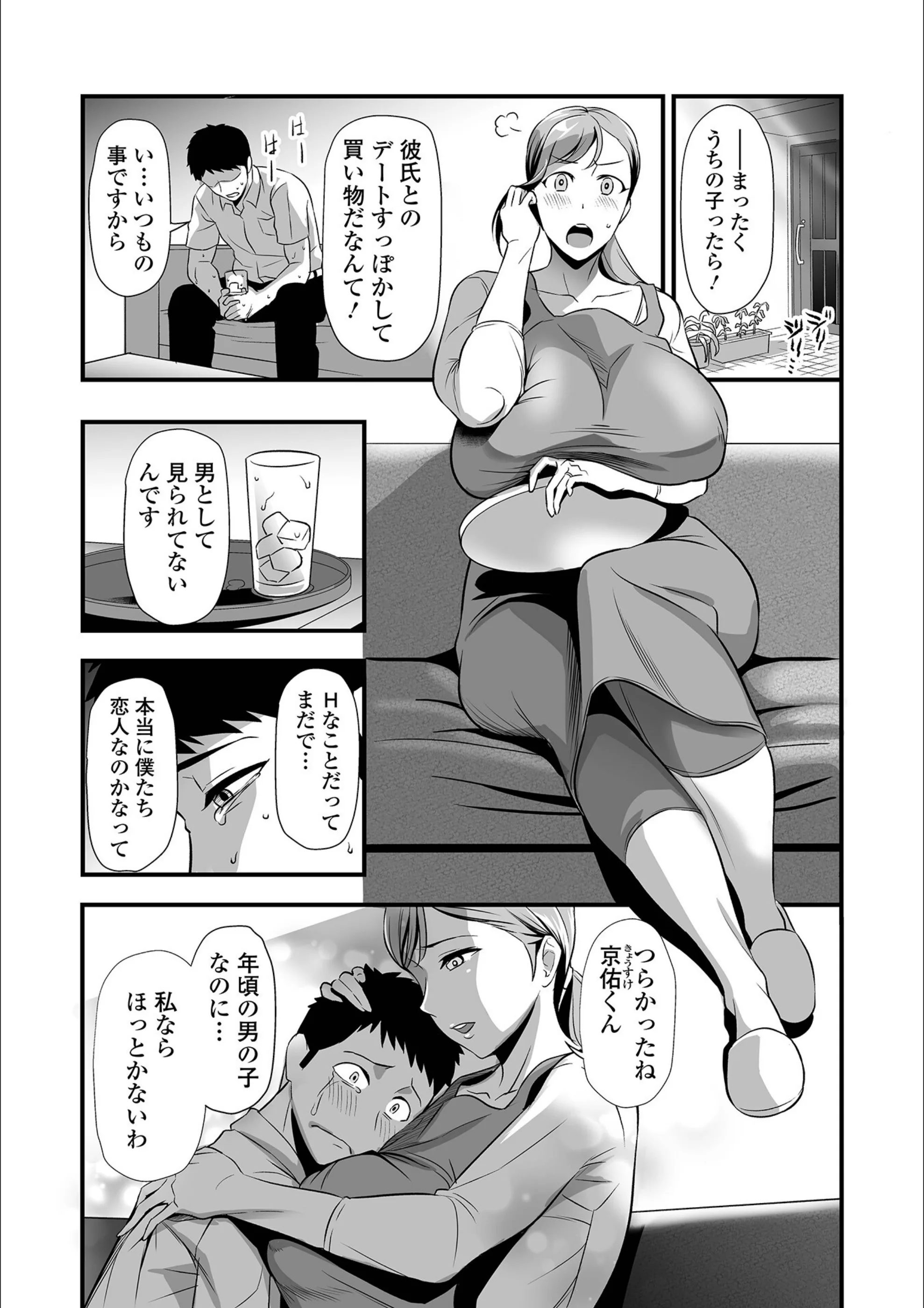 サンプル 3