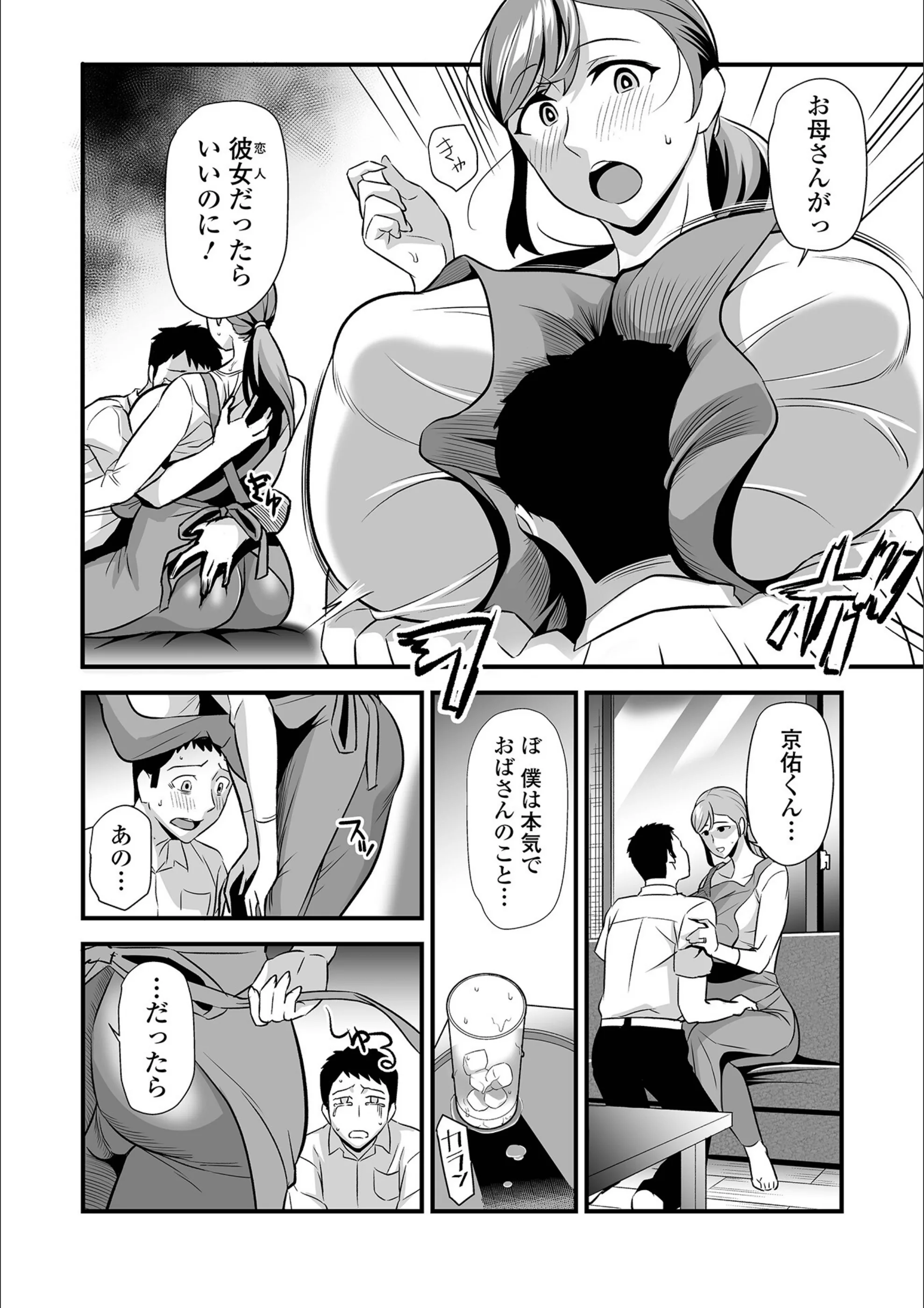 サンプル 4