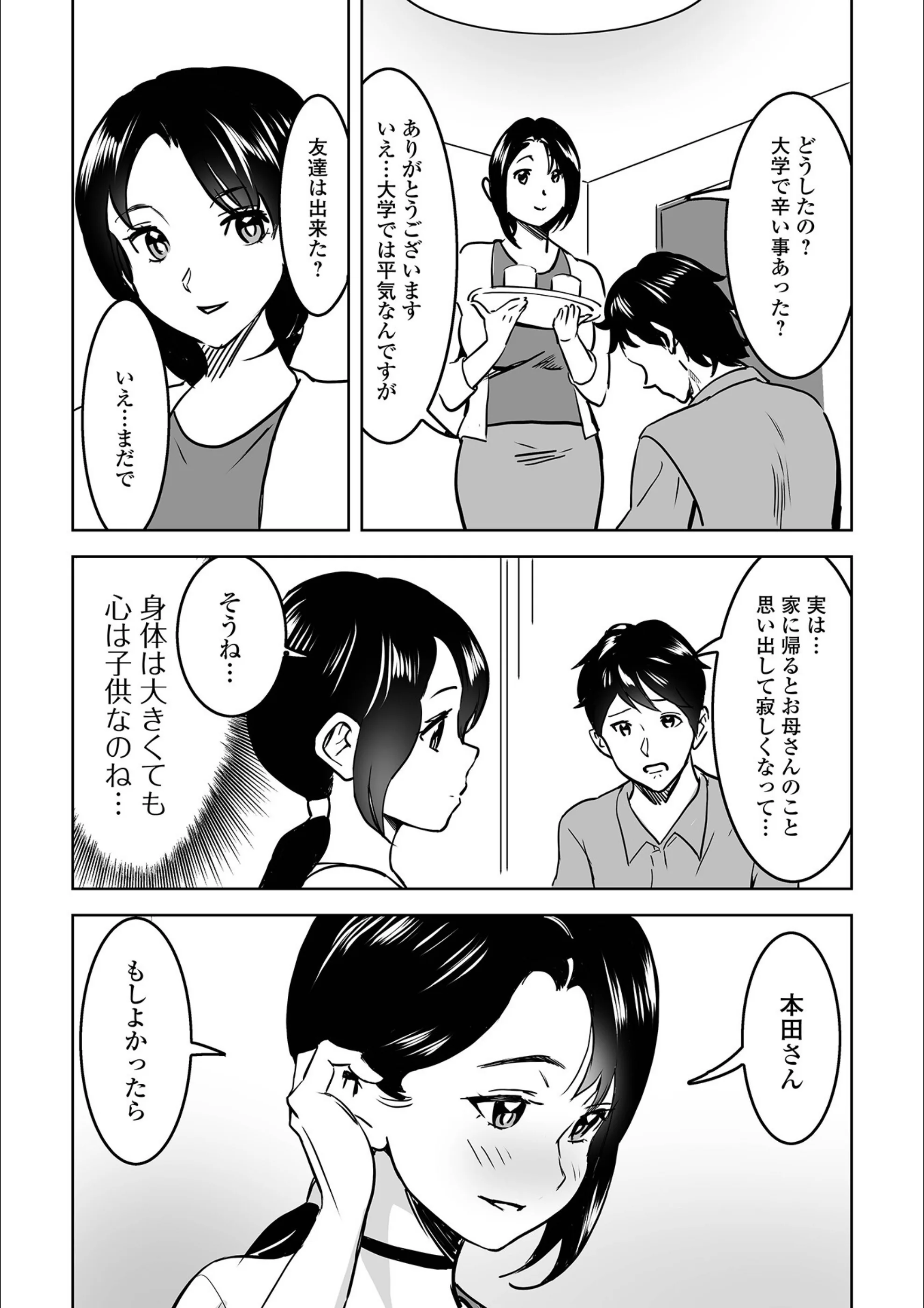 サンプル 2
