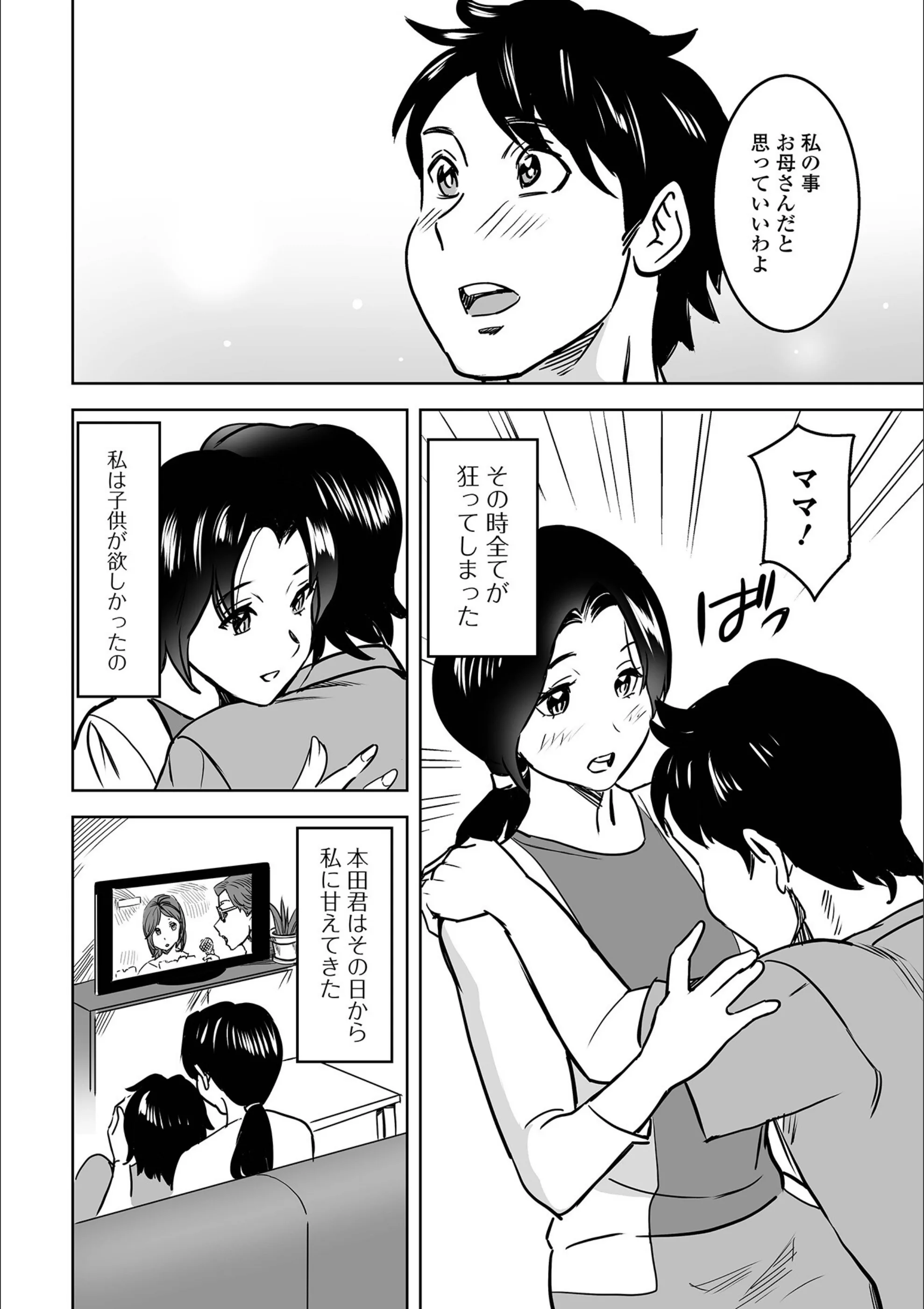 サンプル 3