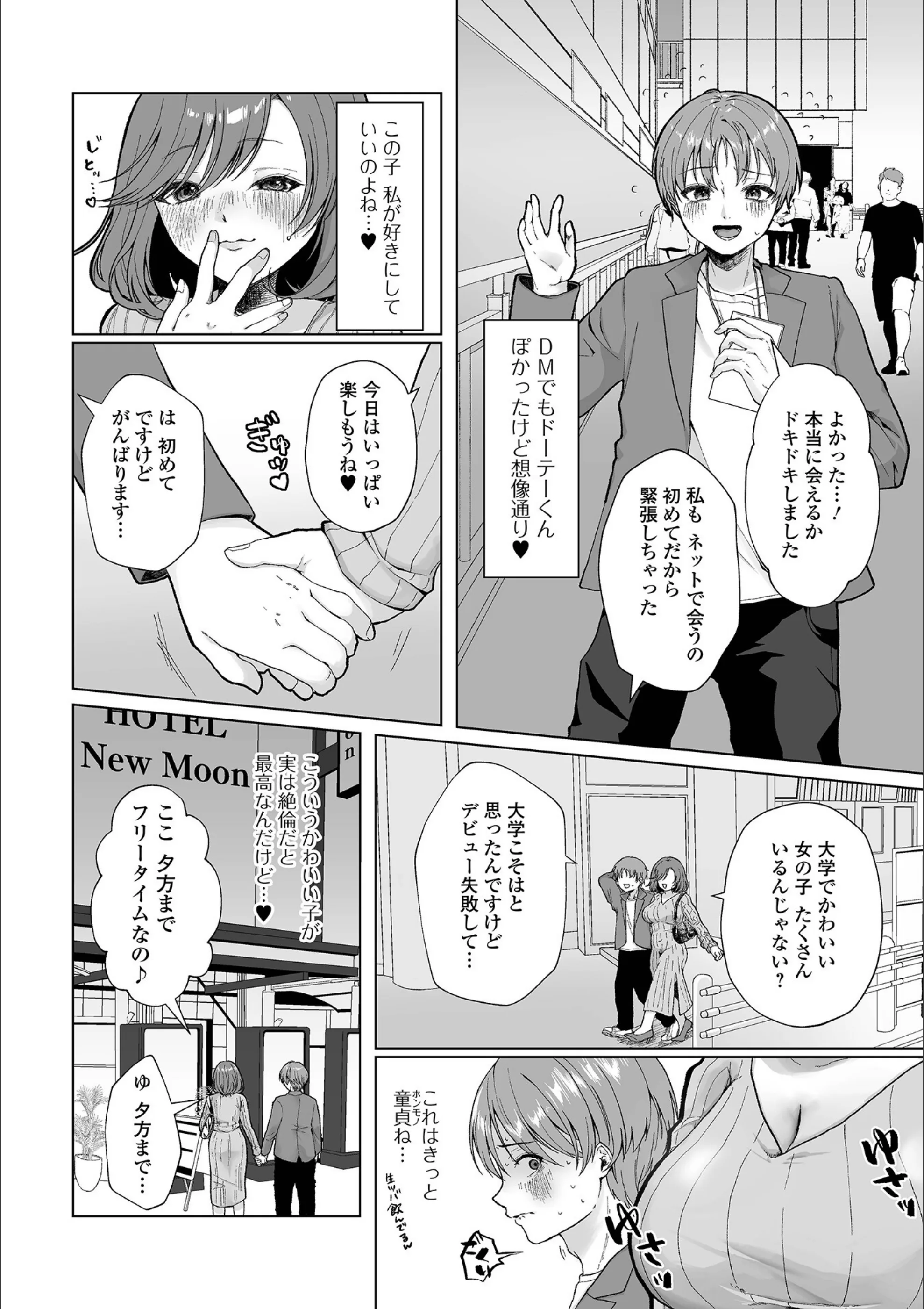 サンプル 2
