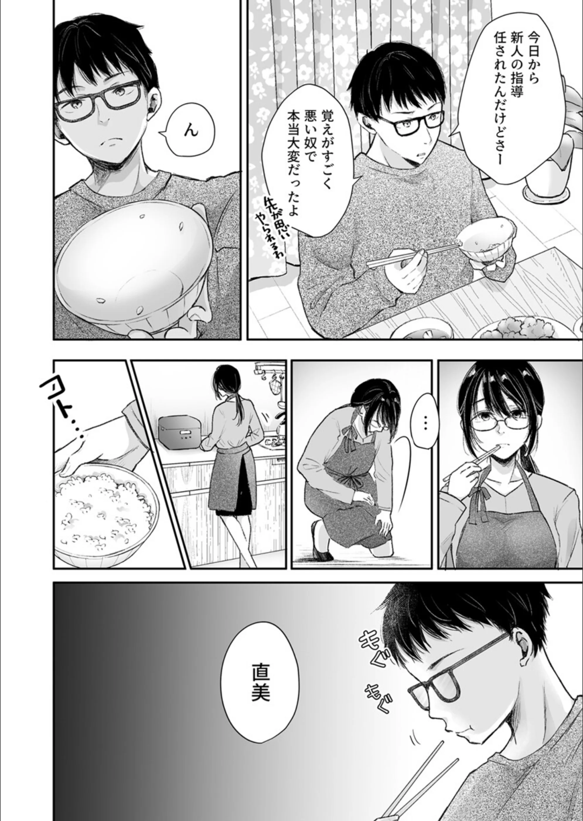 サンプル 6