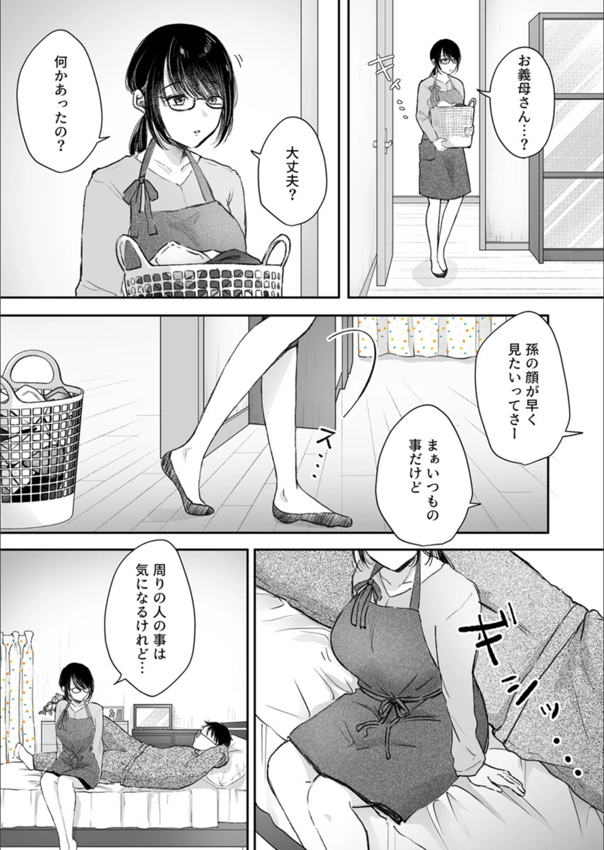 サンプル 8