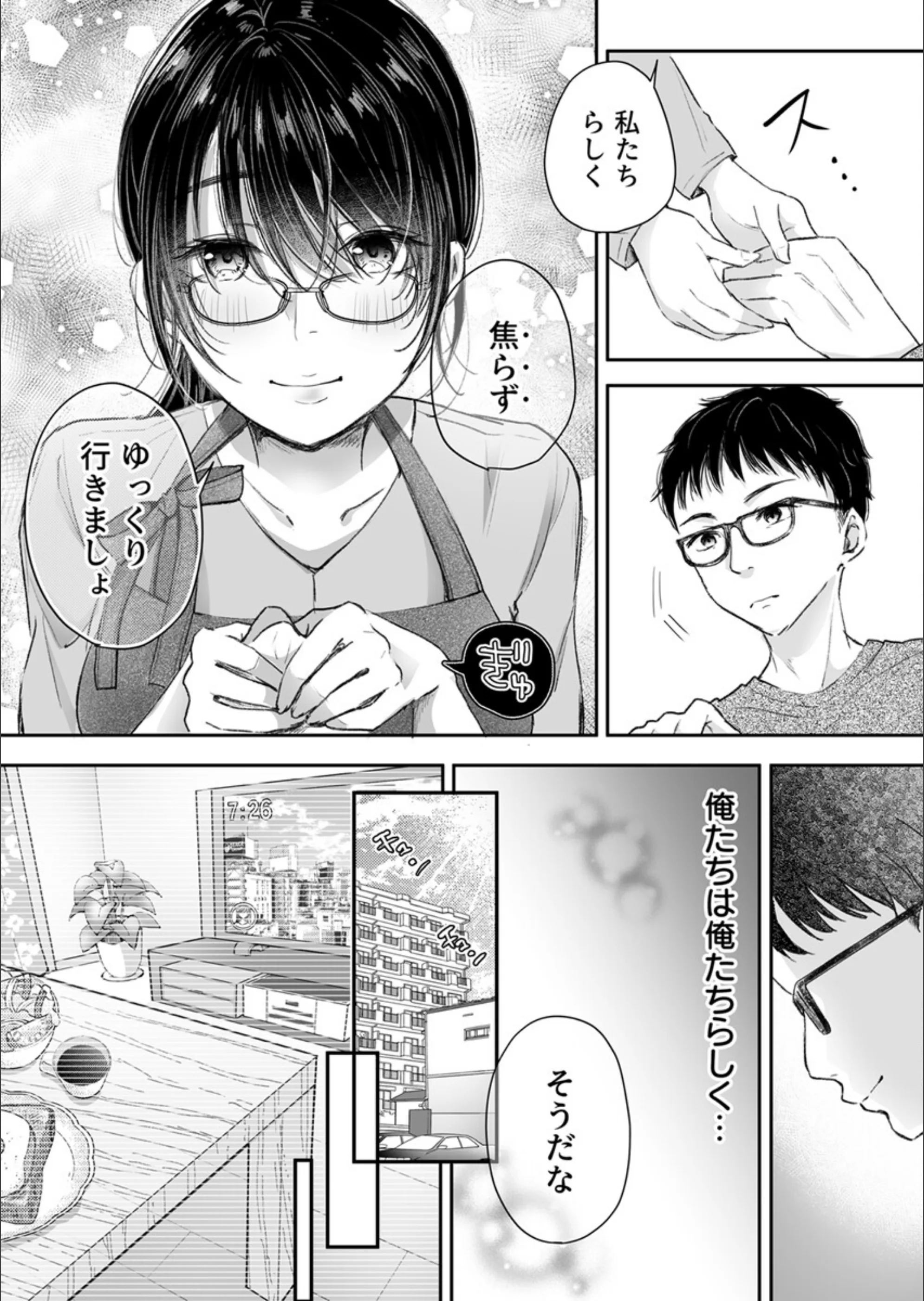 サンプル 9