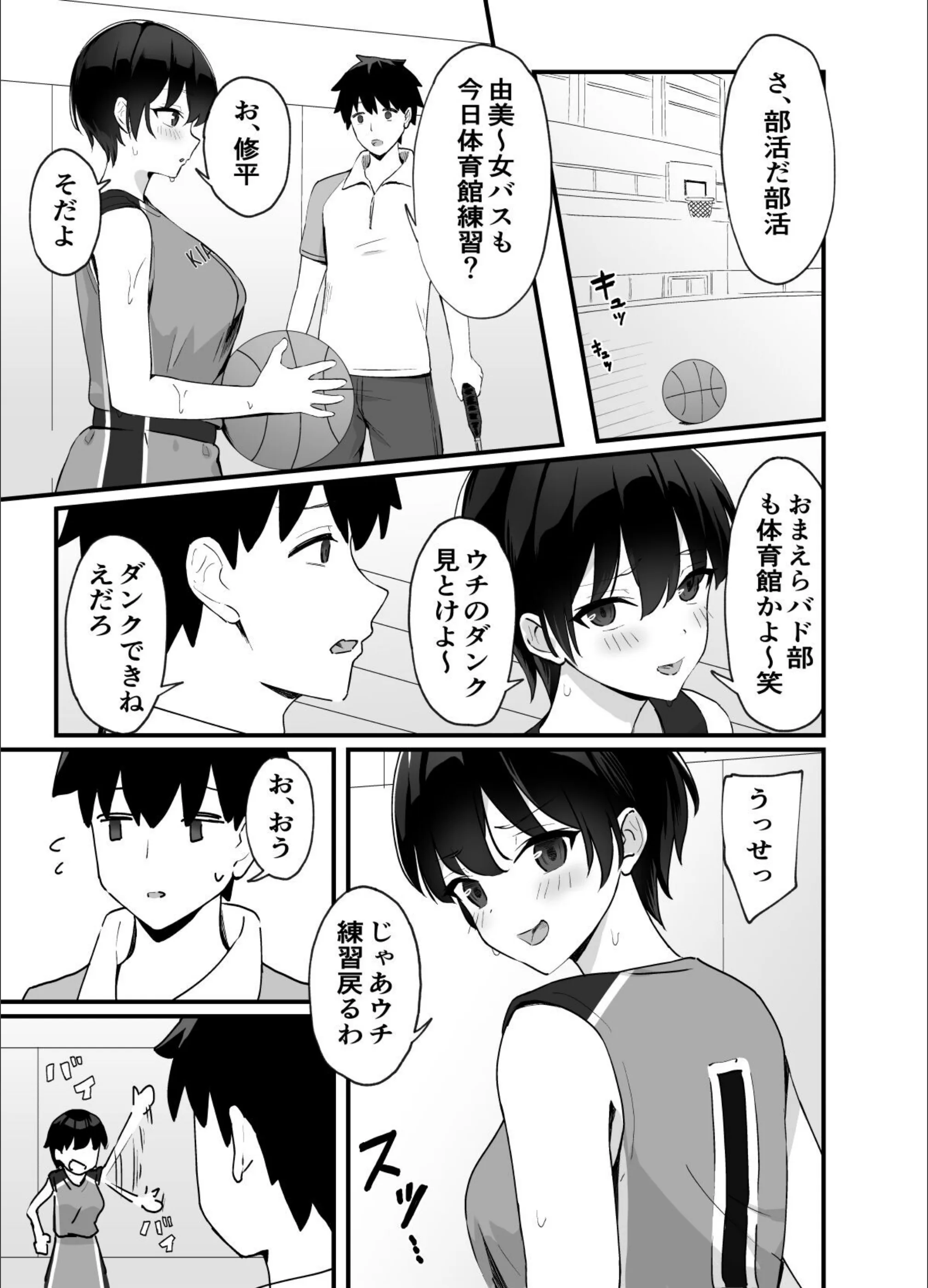 サンプル 3