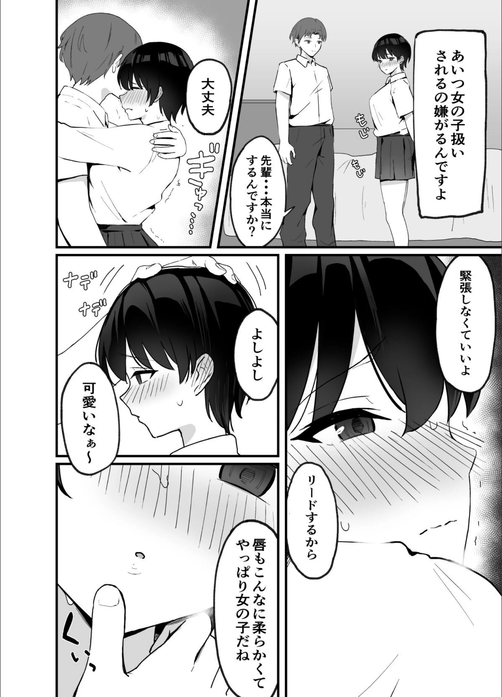 サンプル 6
