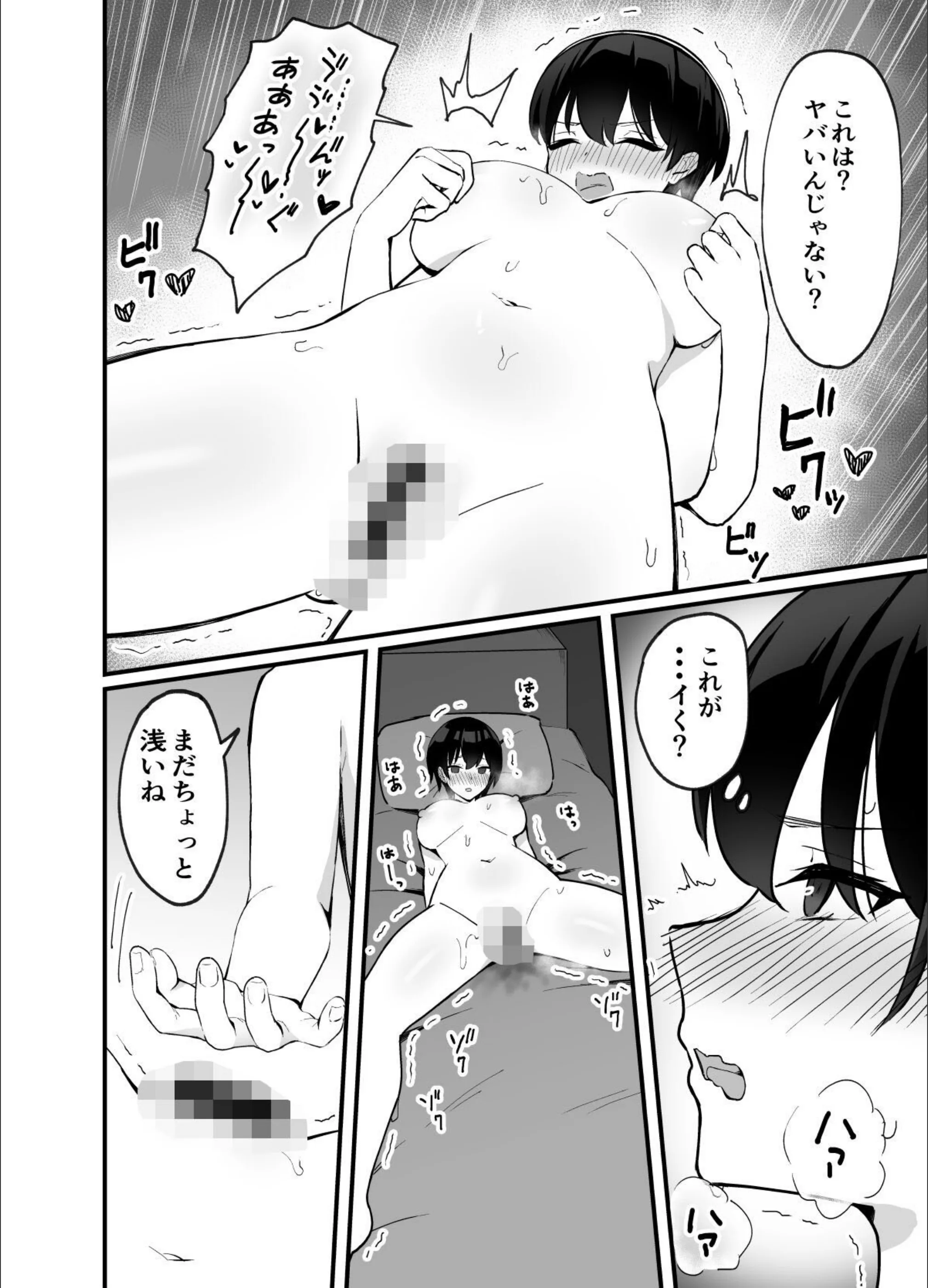 サンプル 10