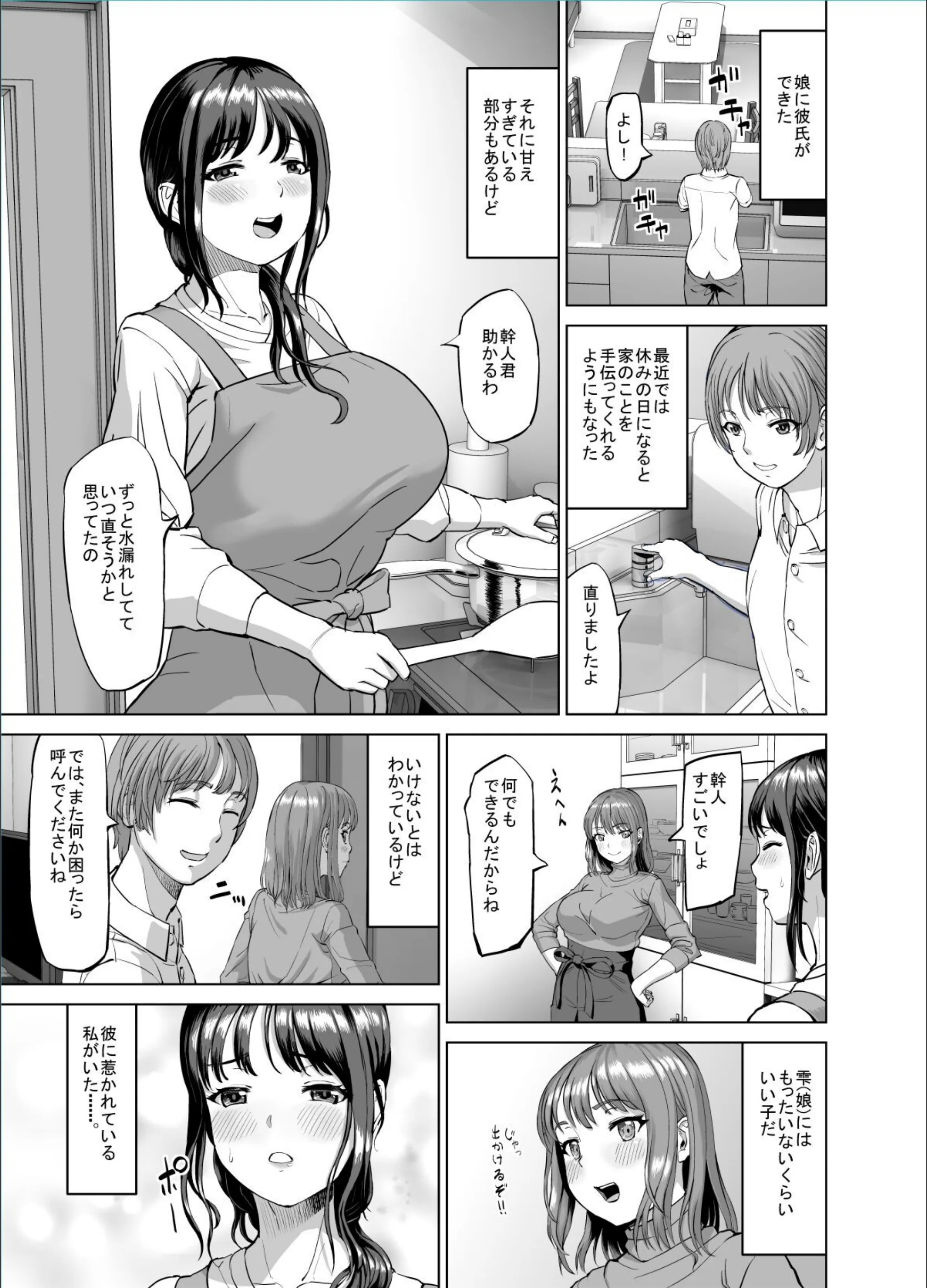 サンプル 2