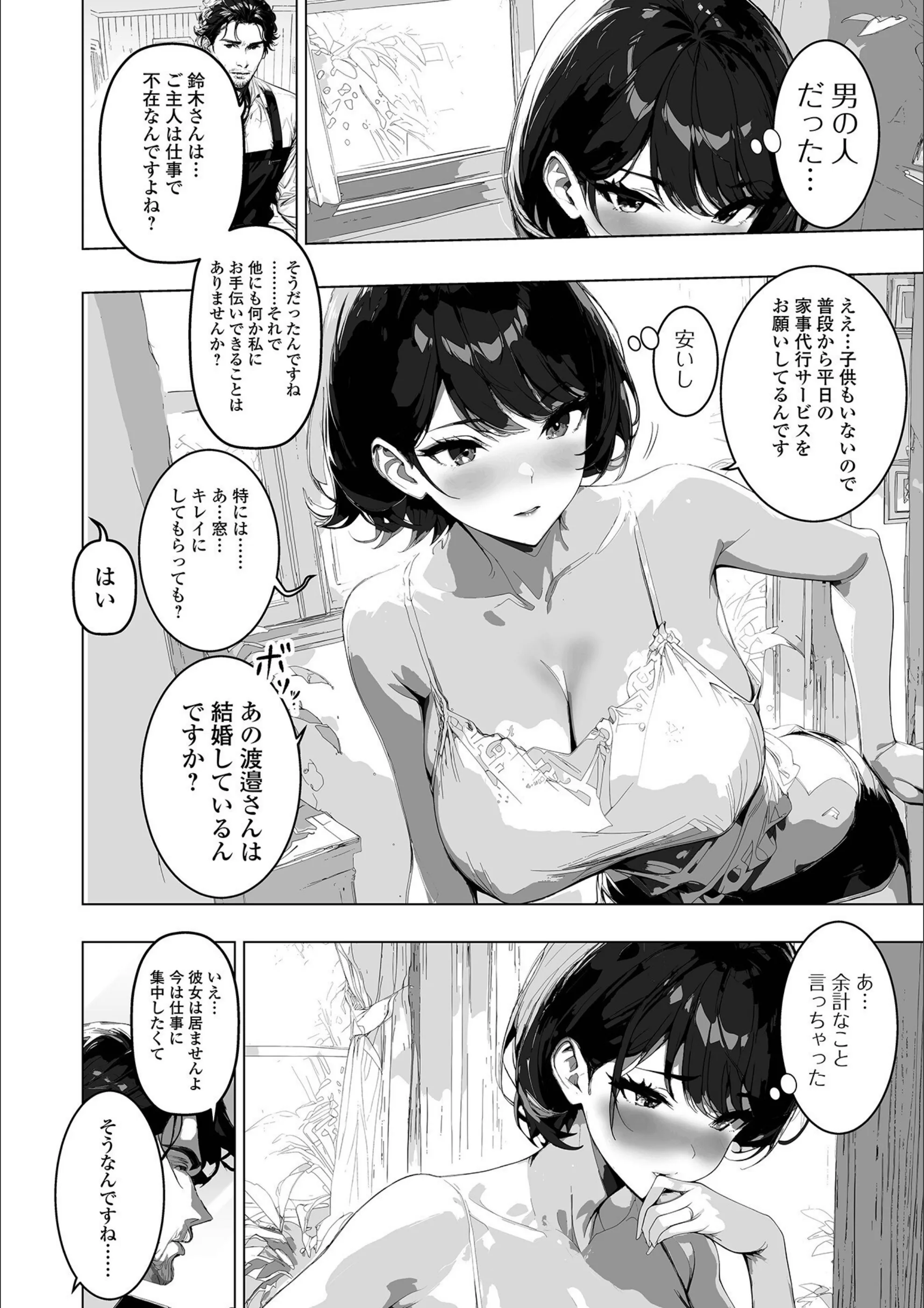 サンプル 4