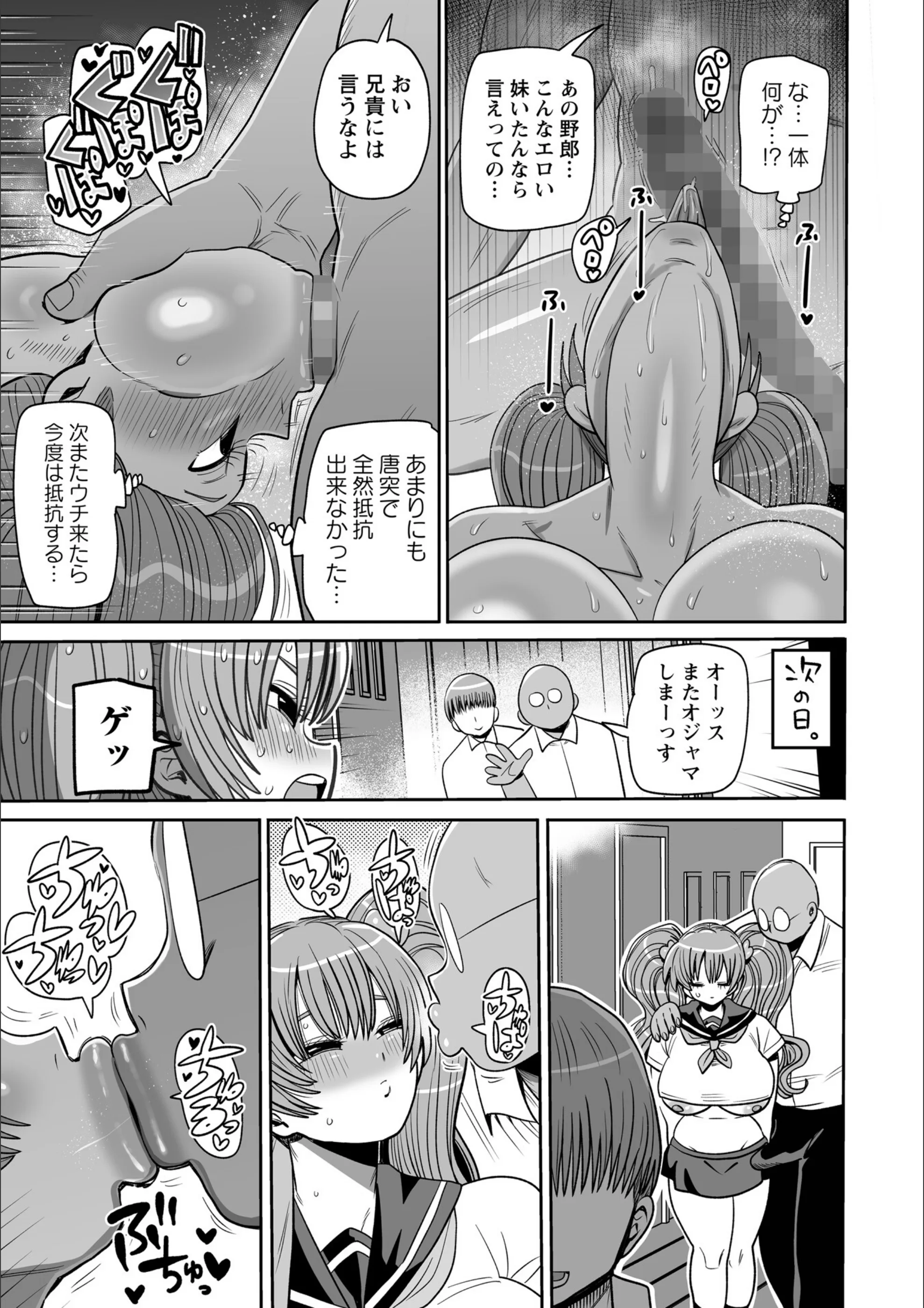 サンプル 3
