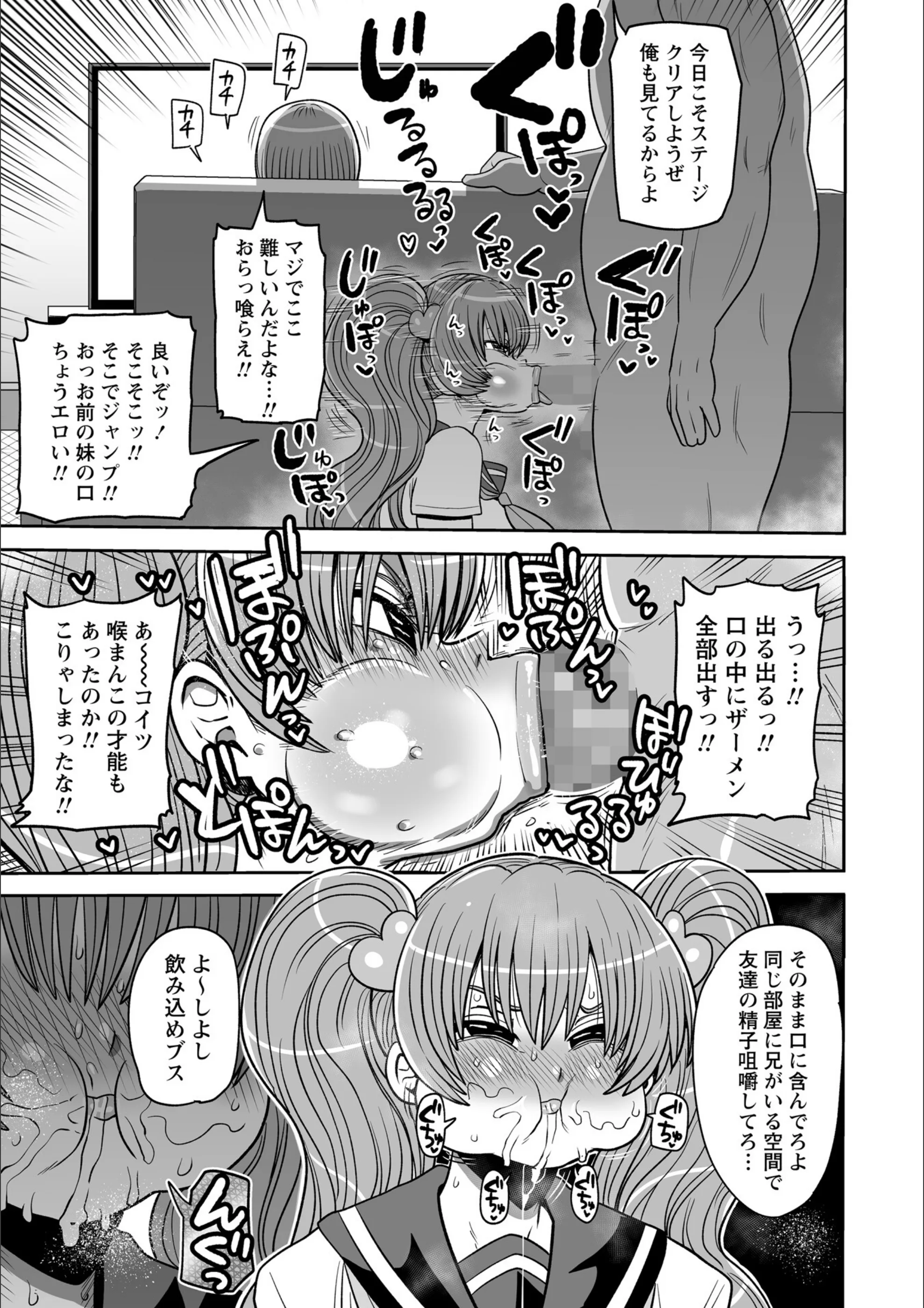 サンプル 5