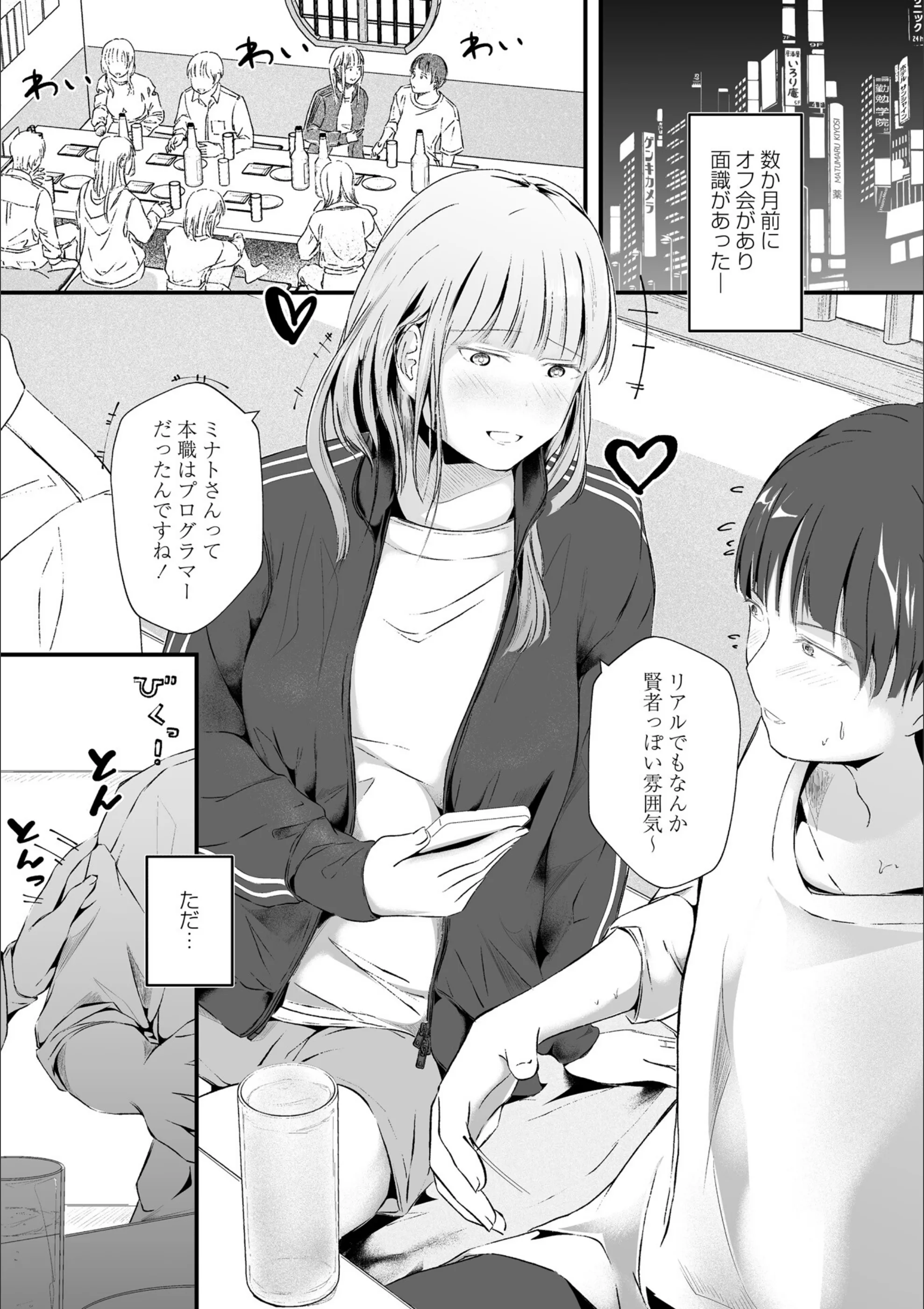 サンプル 2