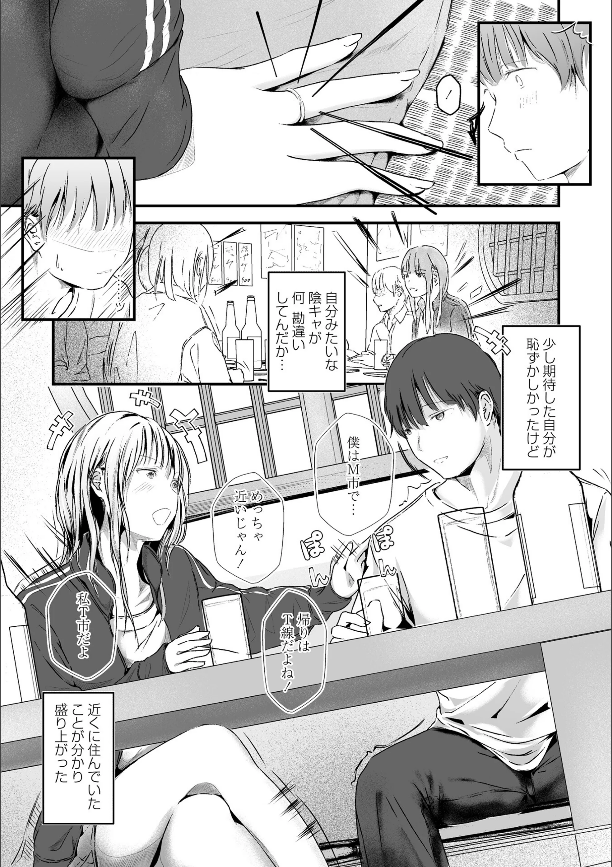 サンプル 3