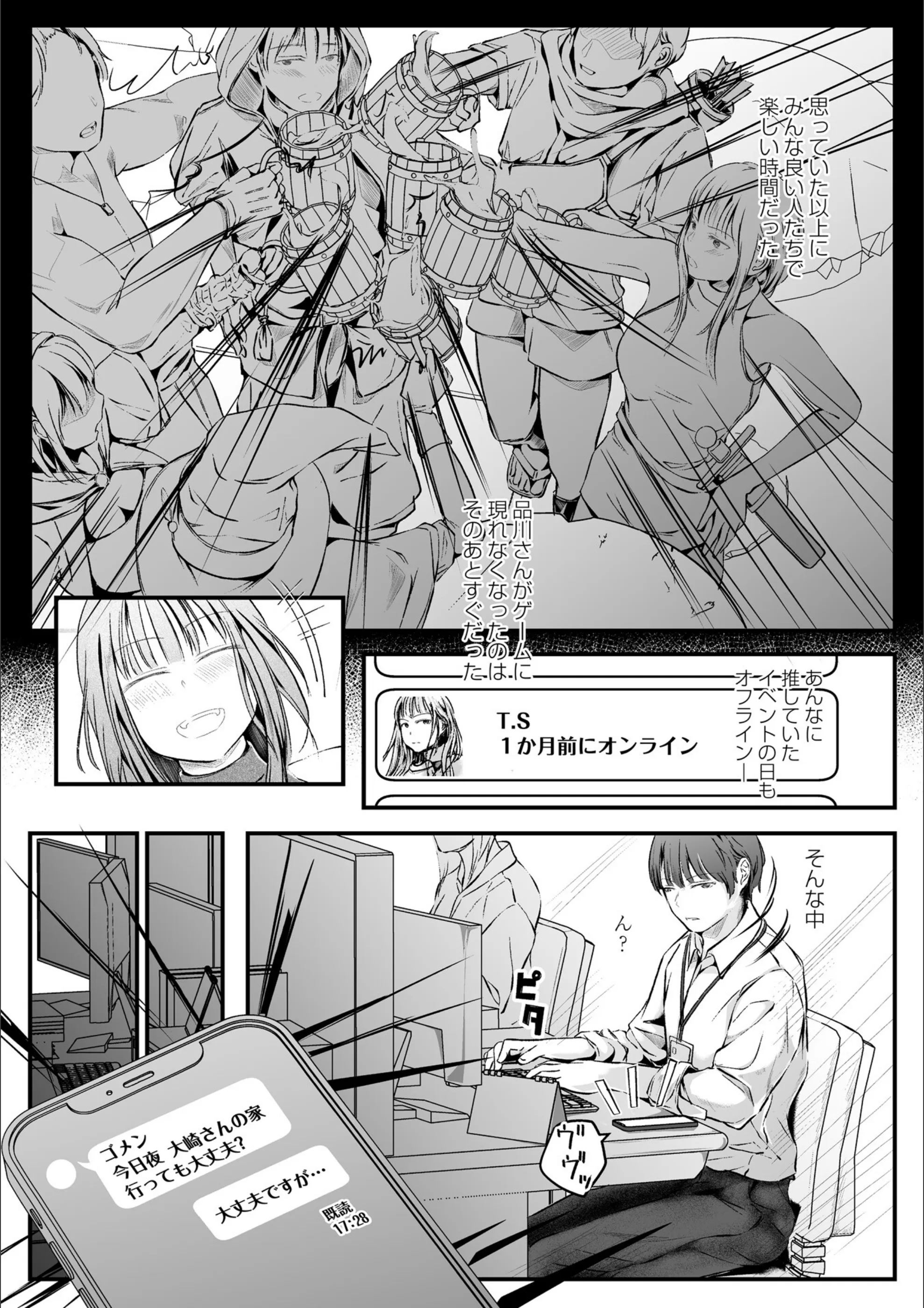 サンプル 4
