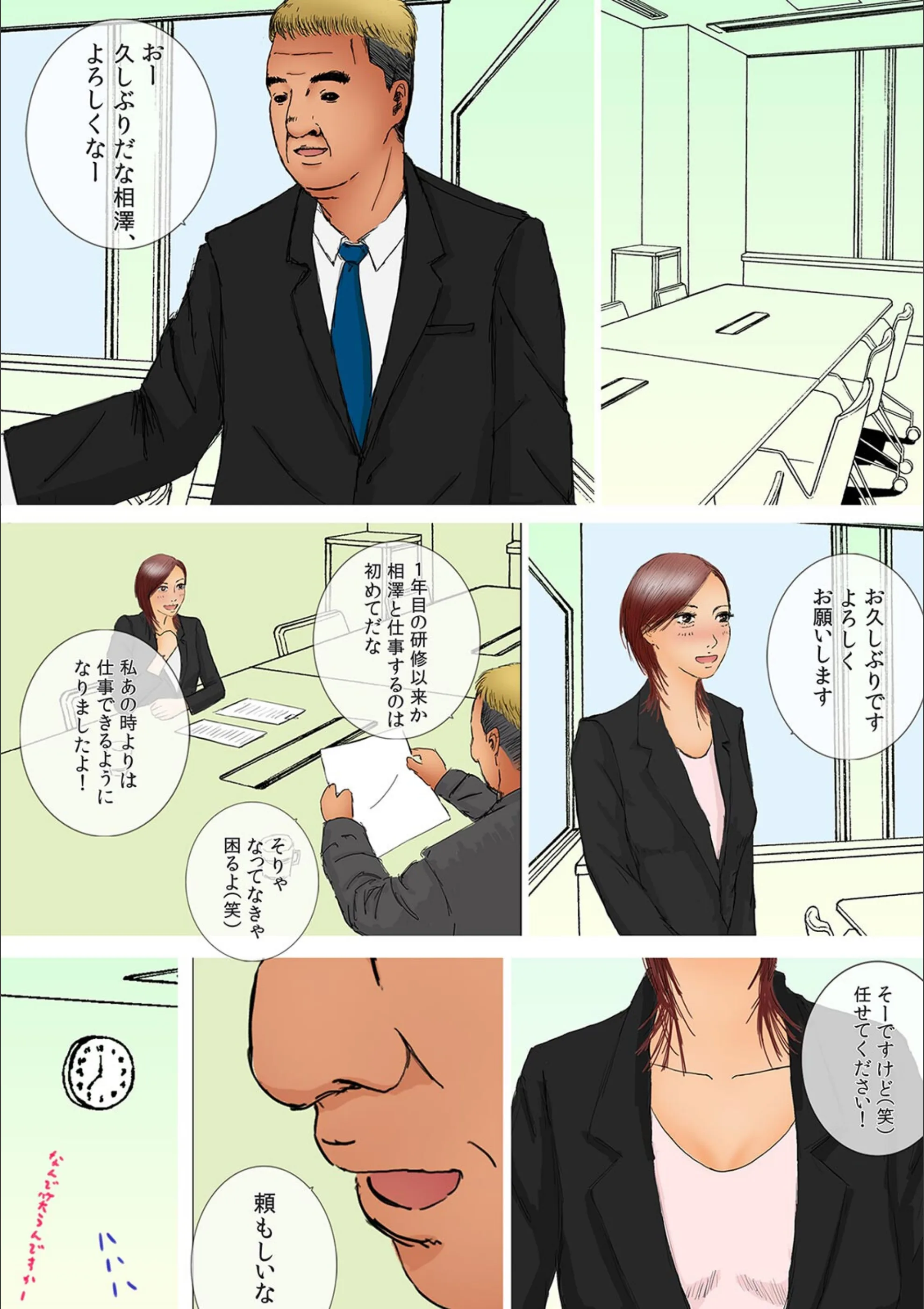 サンプル 3