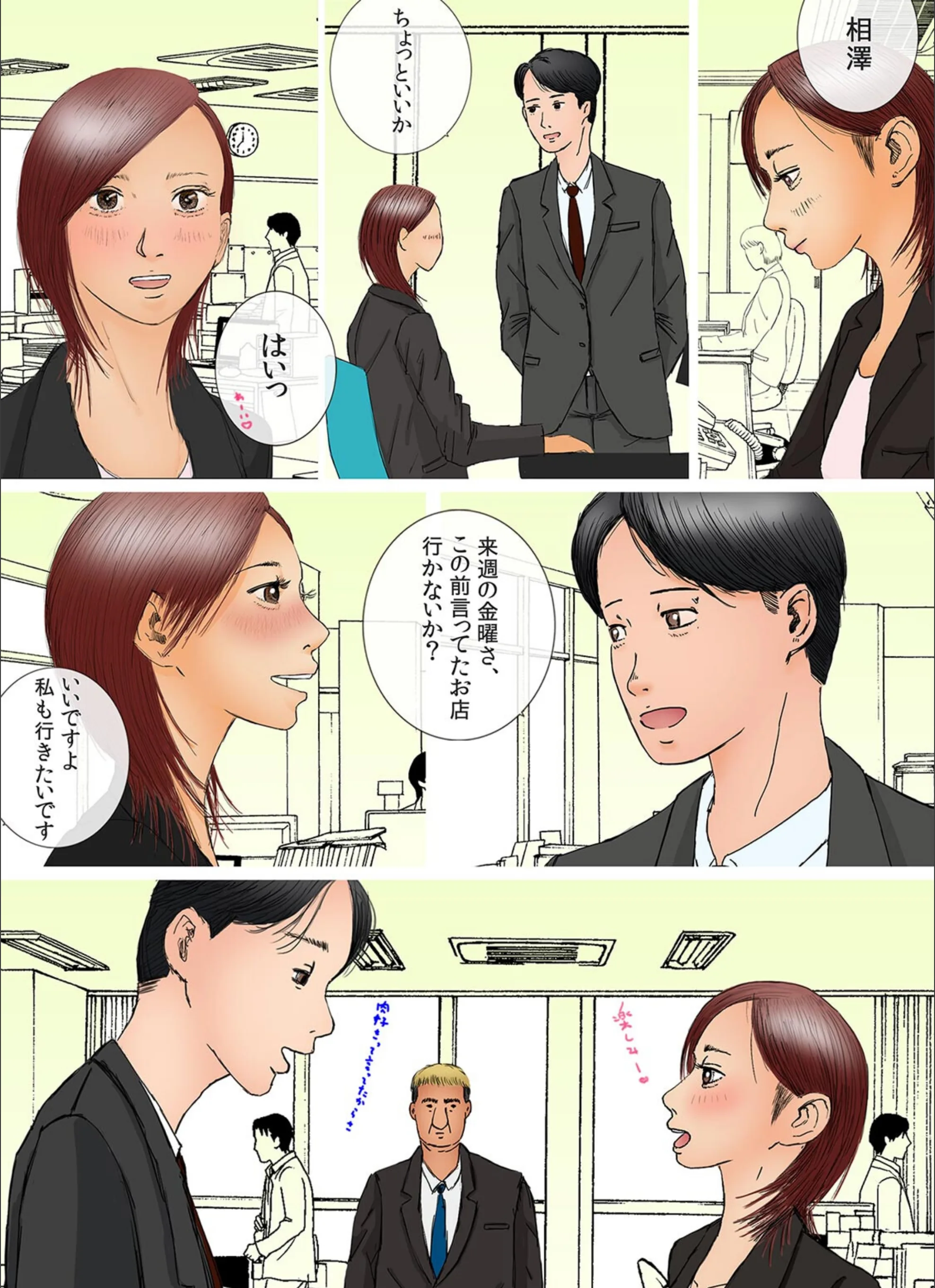 サンプル 4