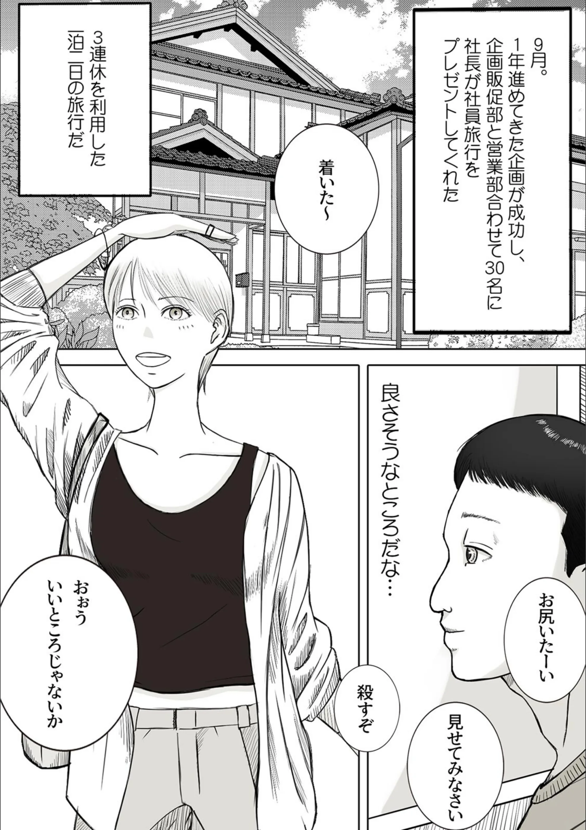 サンプル 2