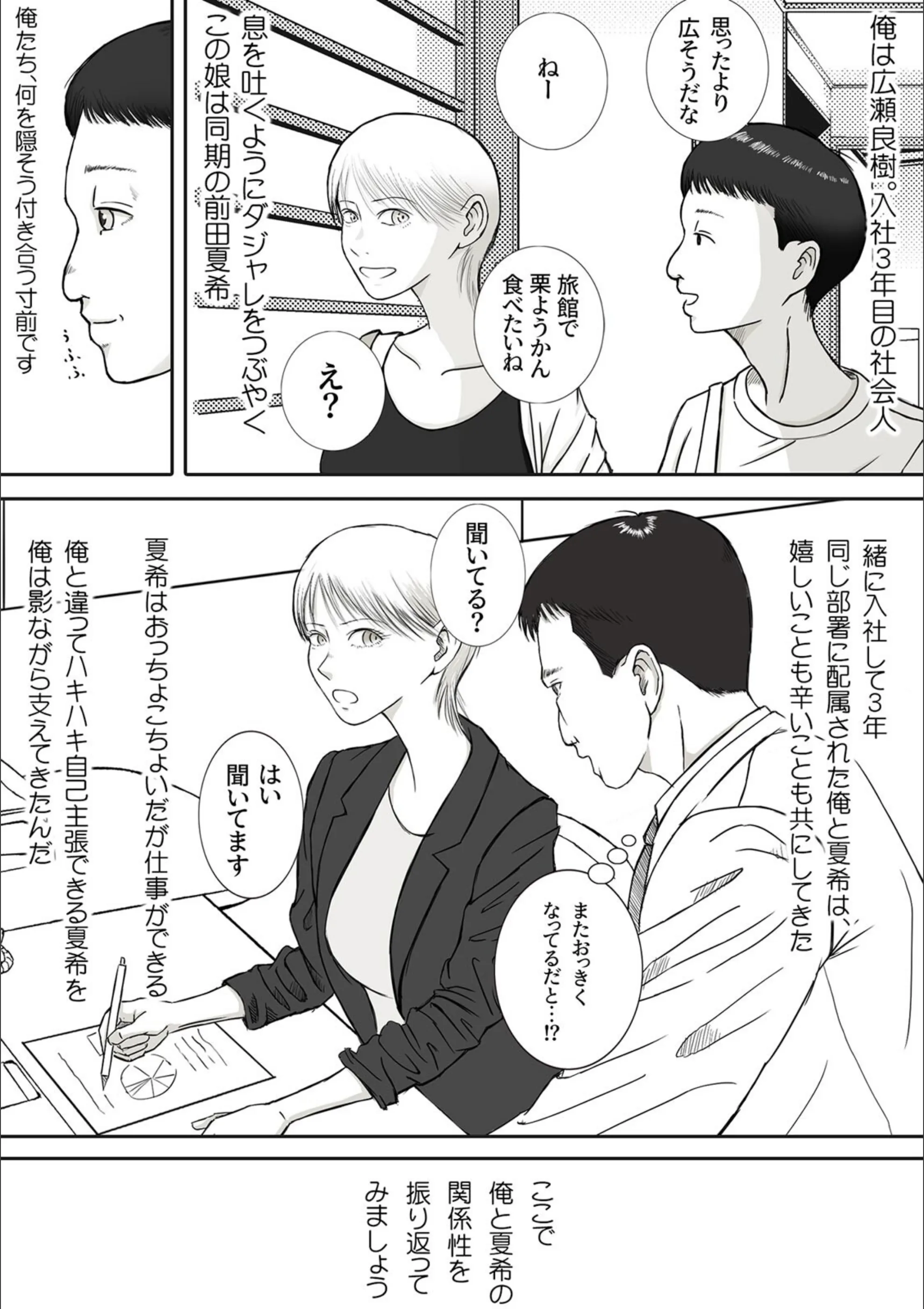 サンプル 3