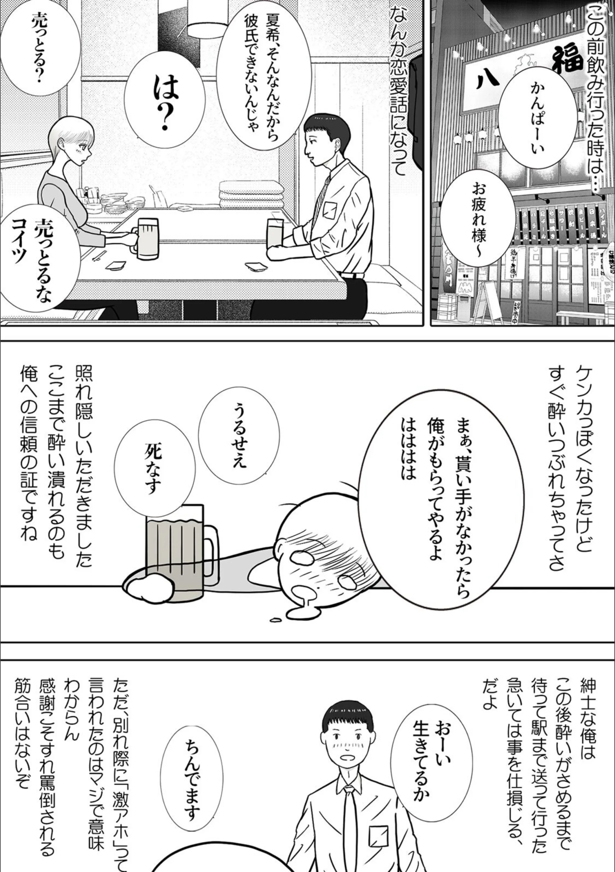 サンプル 5