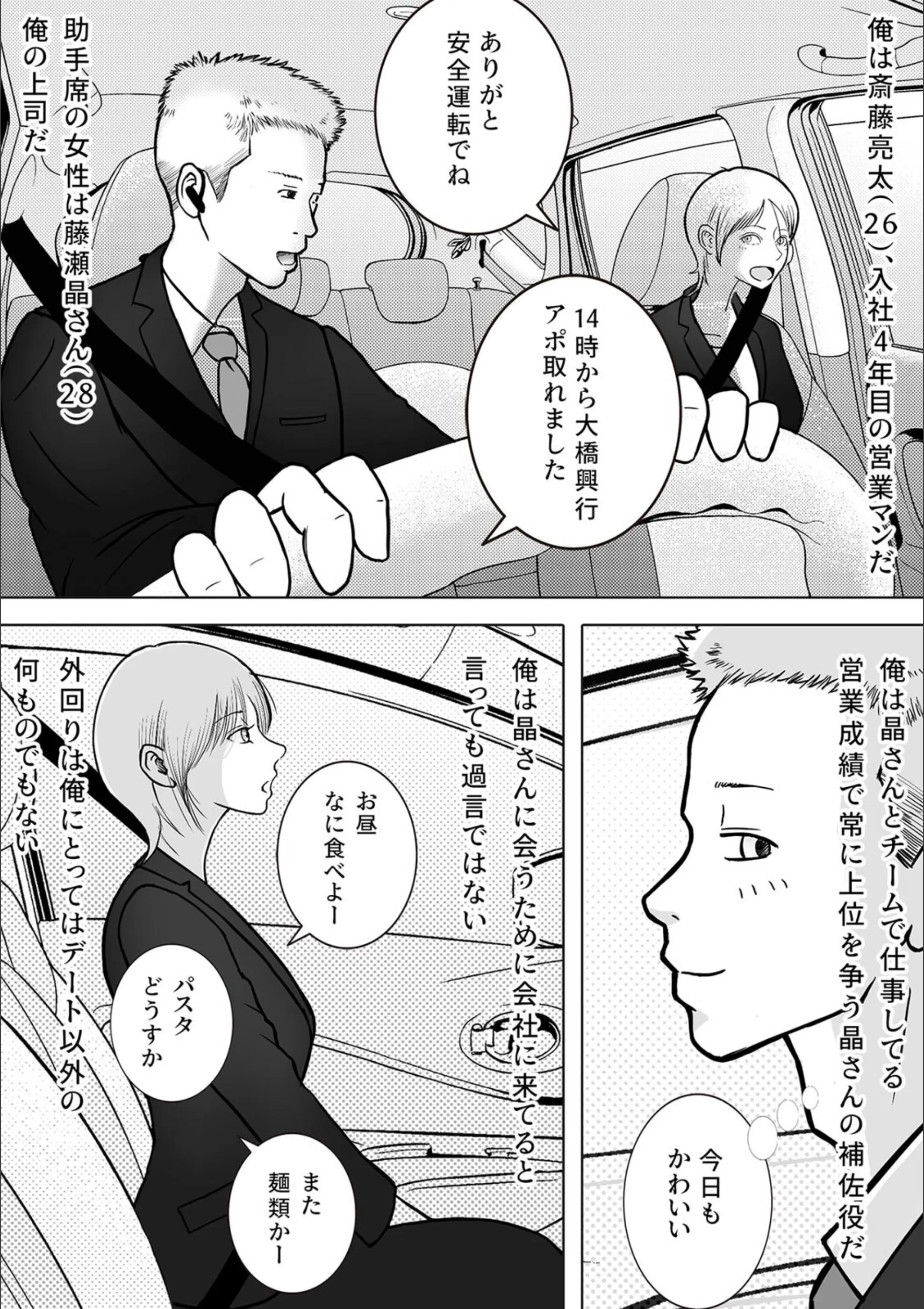 サンプル 3