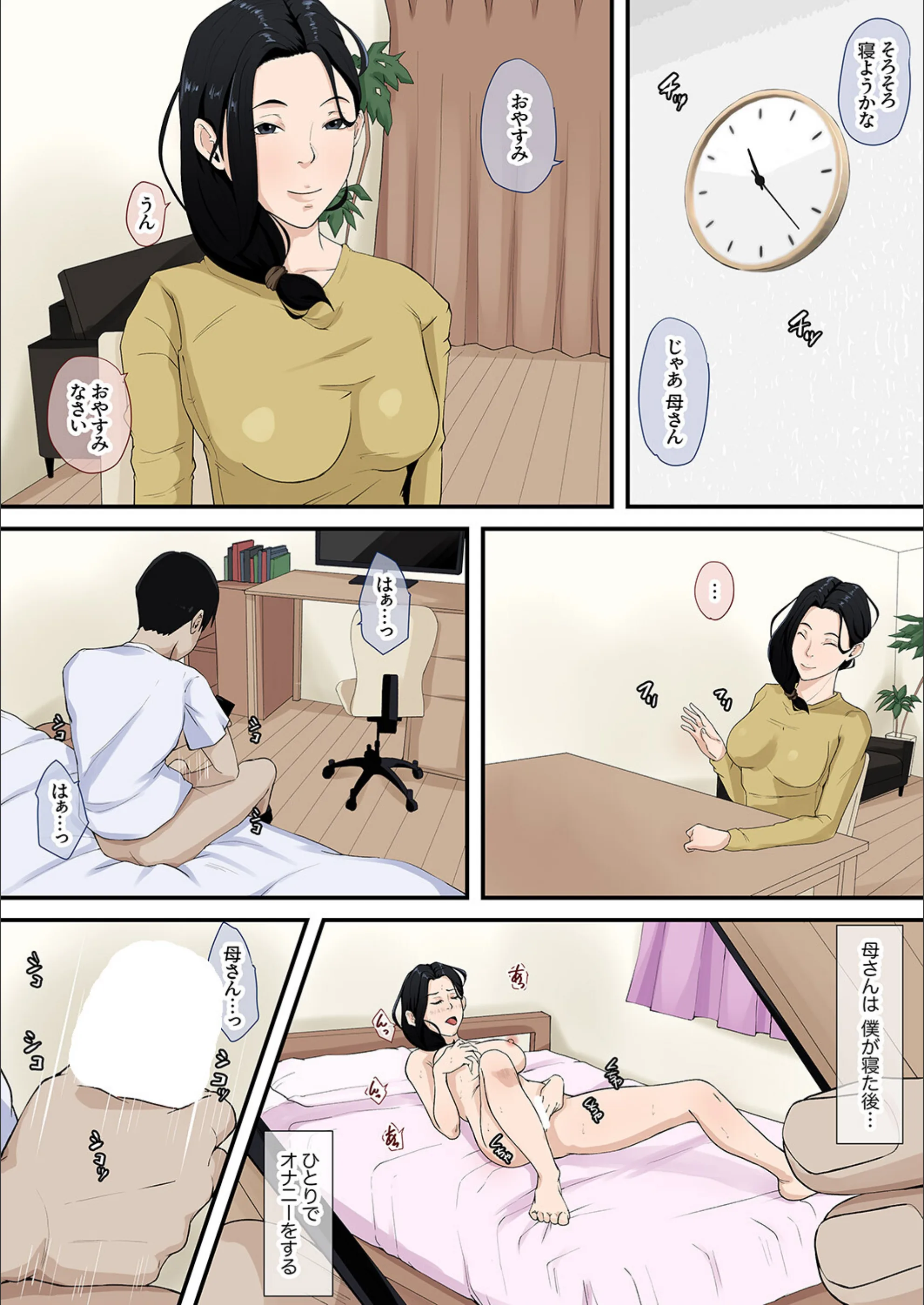 サンプル 4
