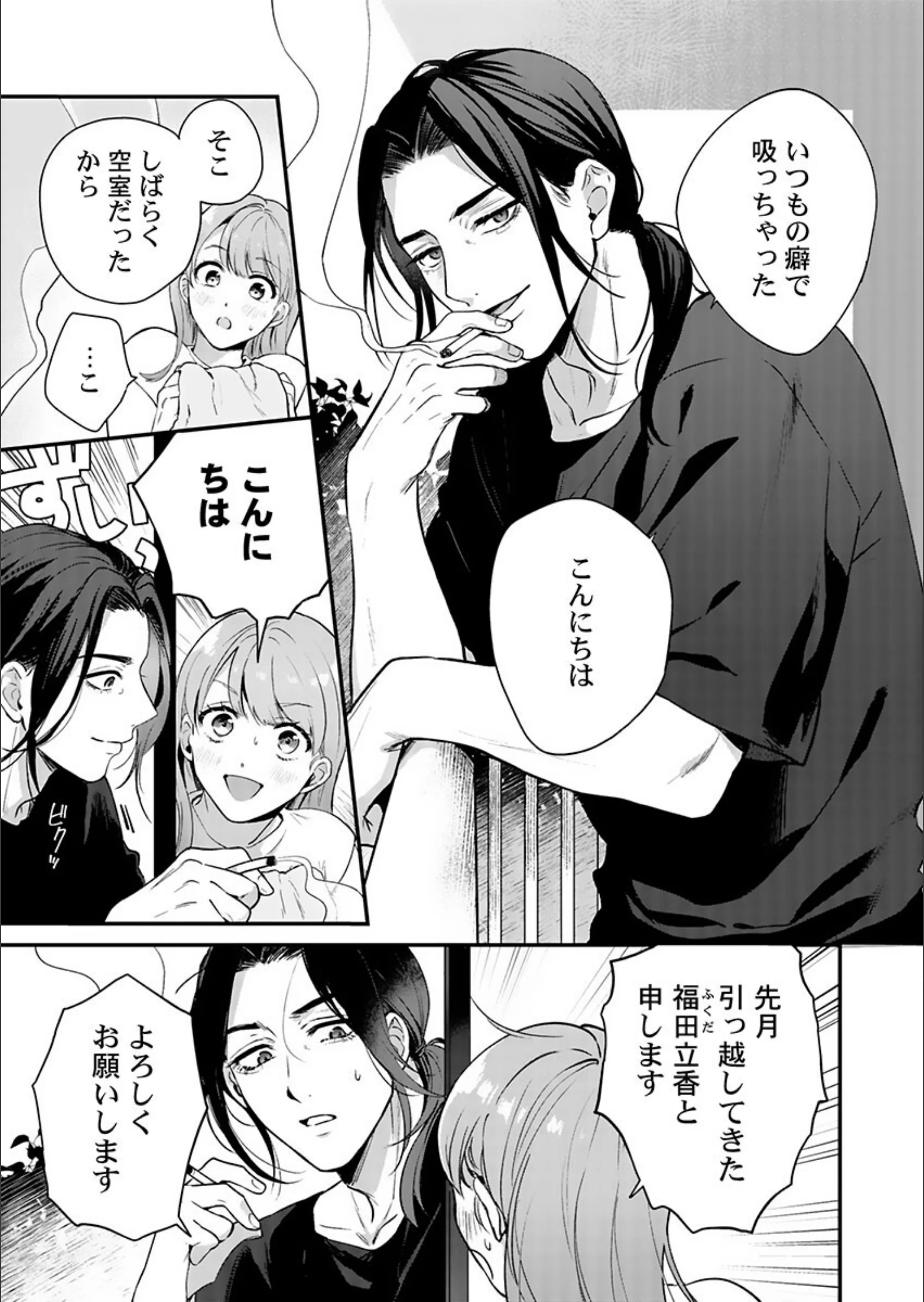 サンプル 7