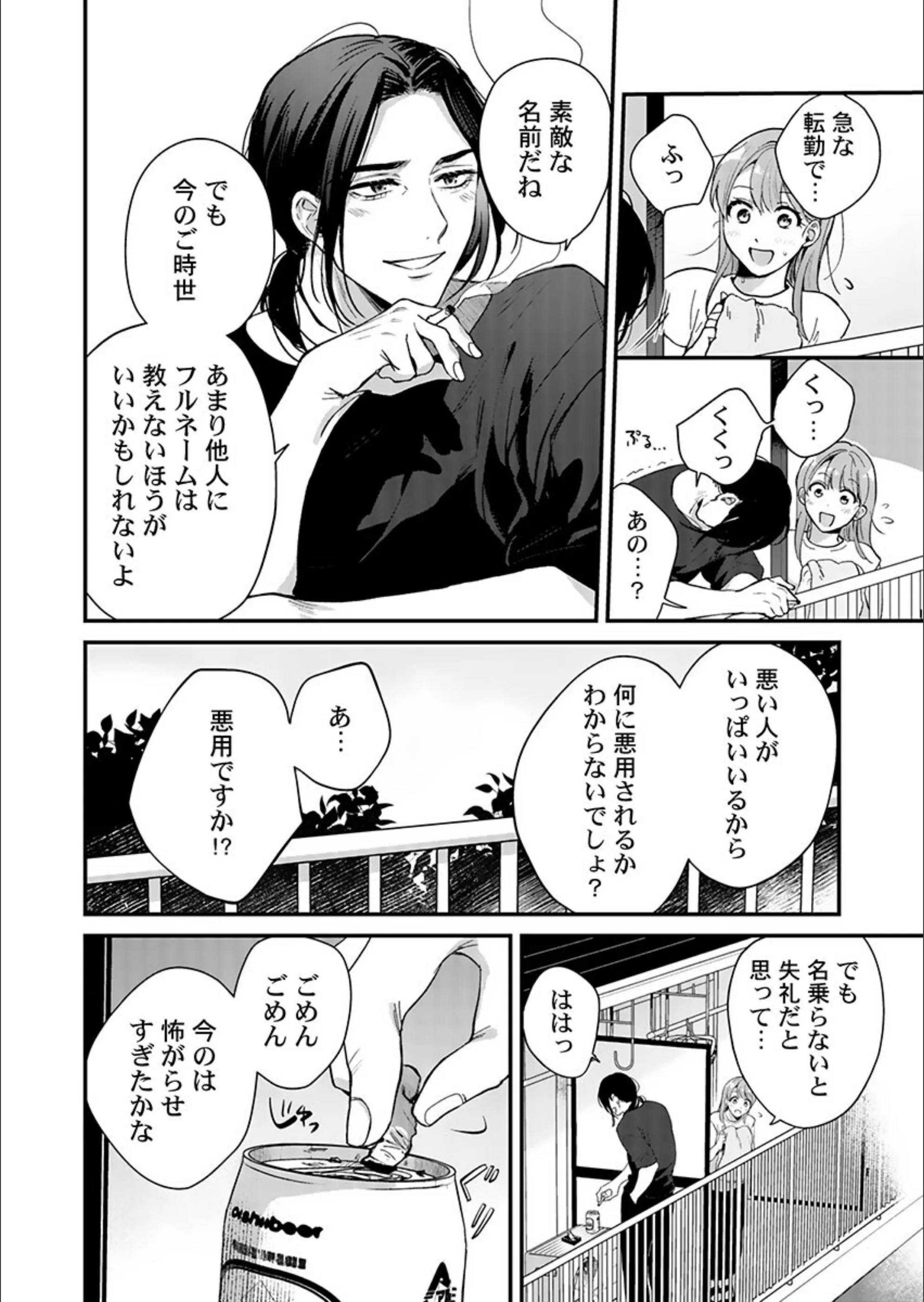 サンプル 8