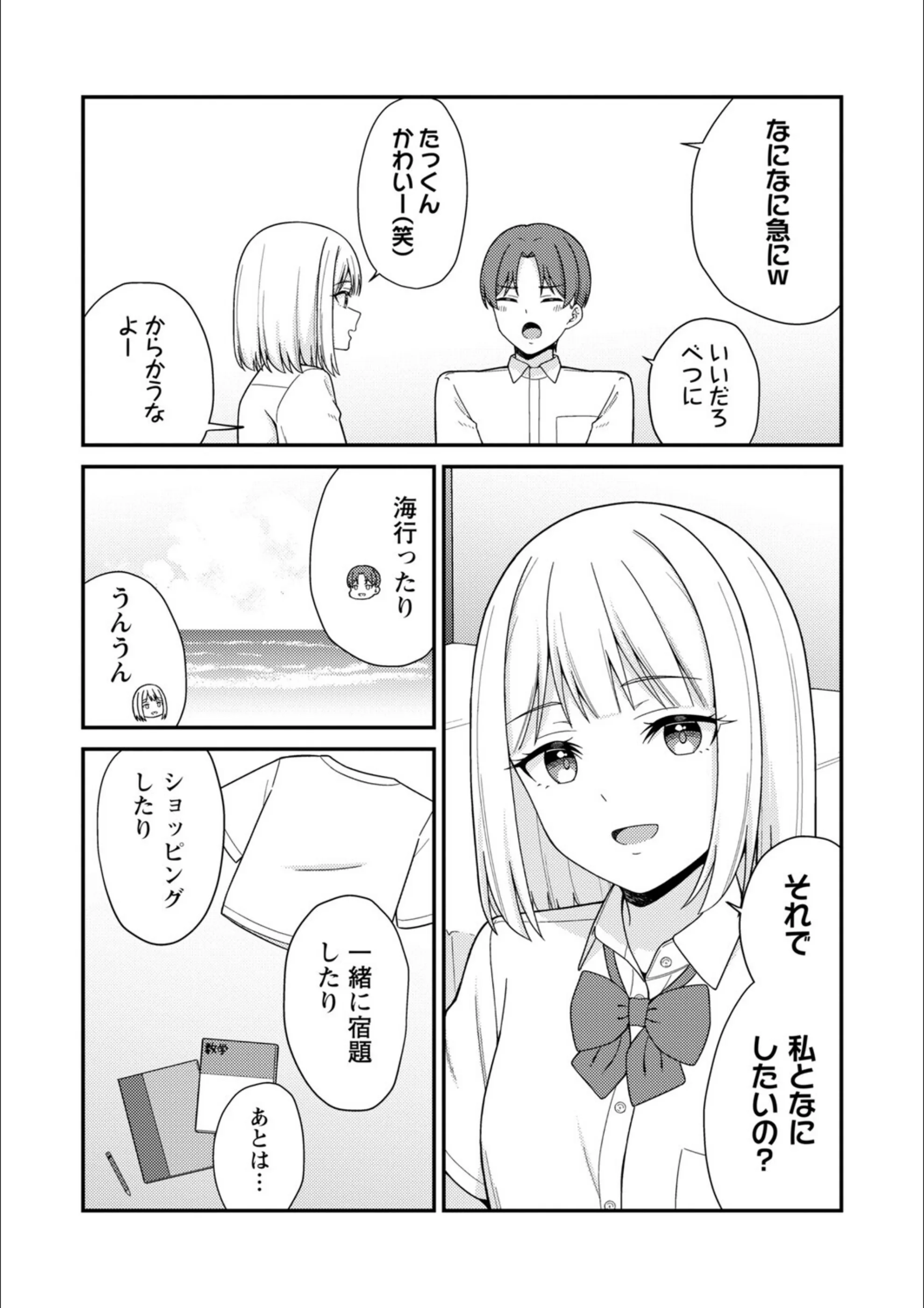 サンプル 5