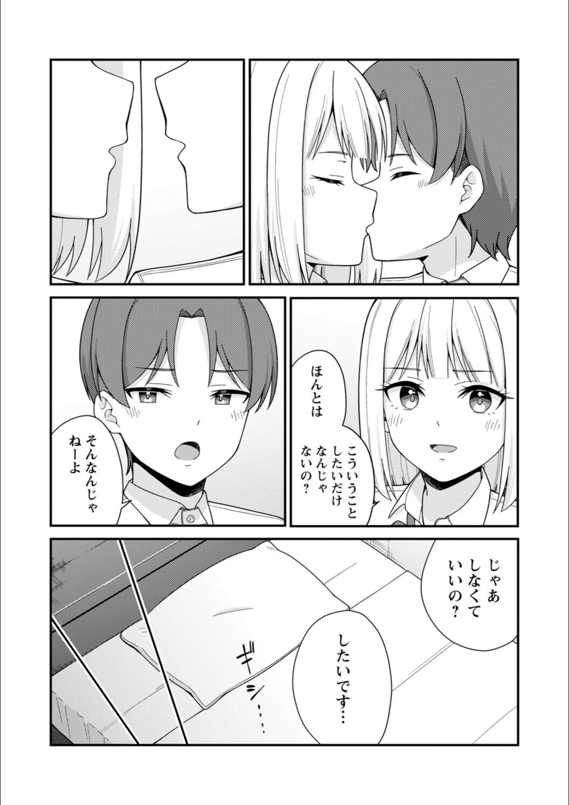 サンプル 7