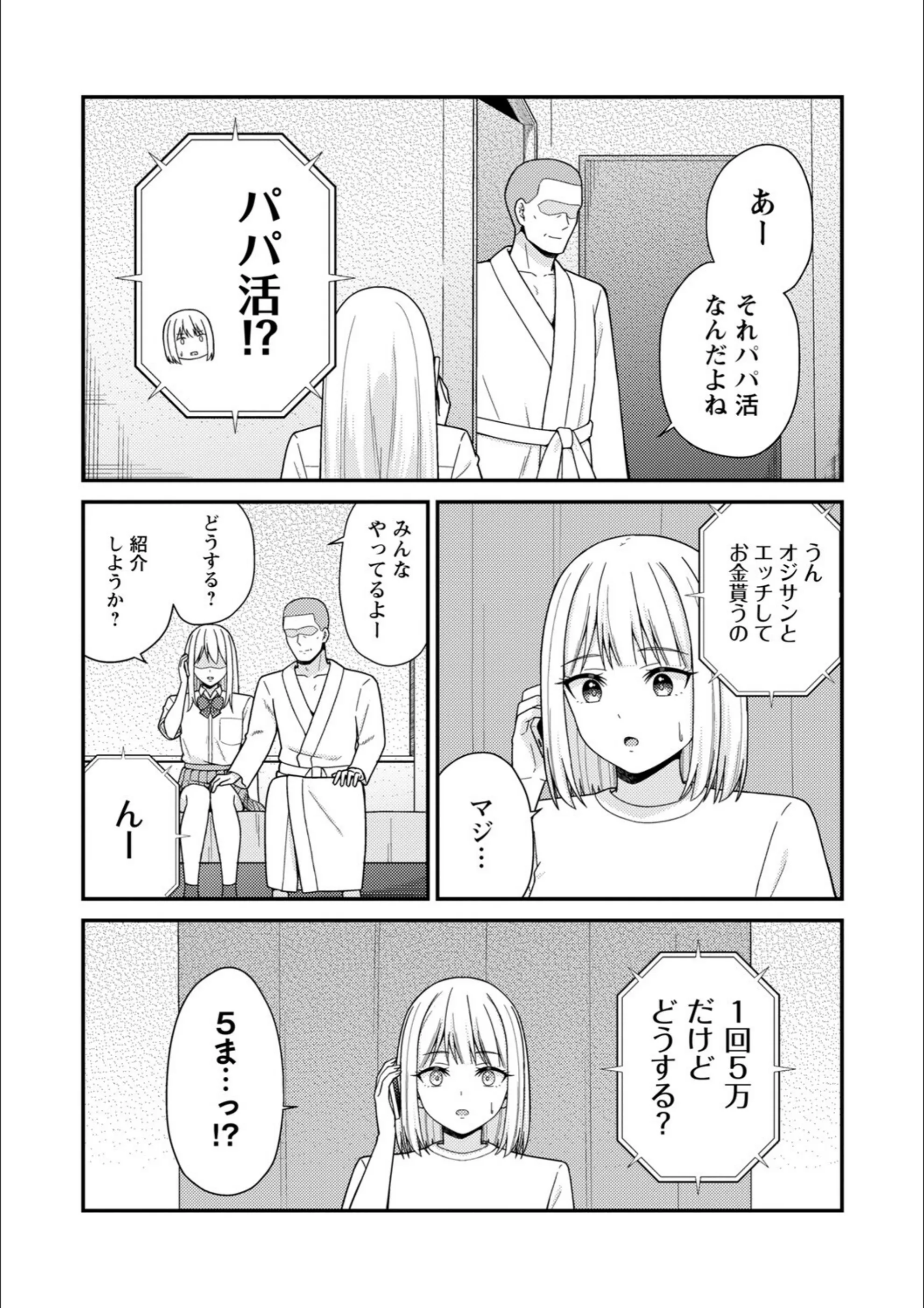サンプル 10