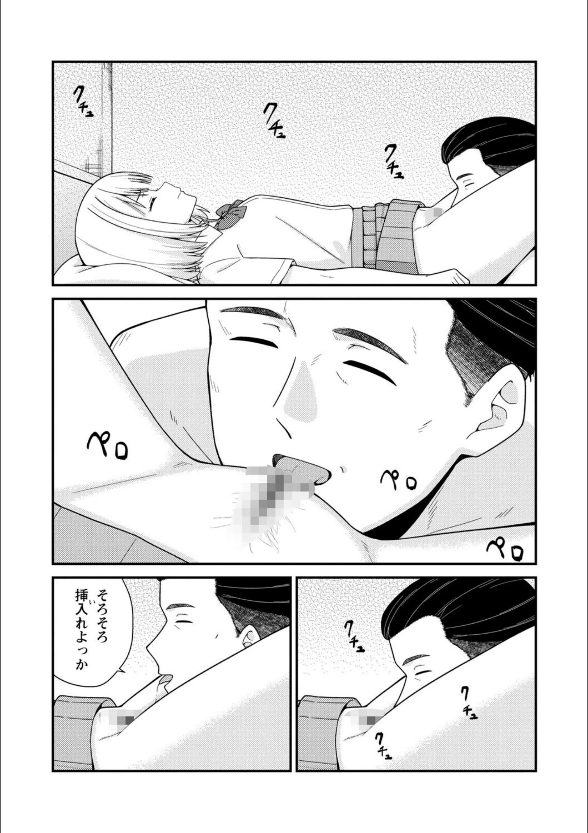 サンプル 12