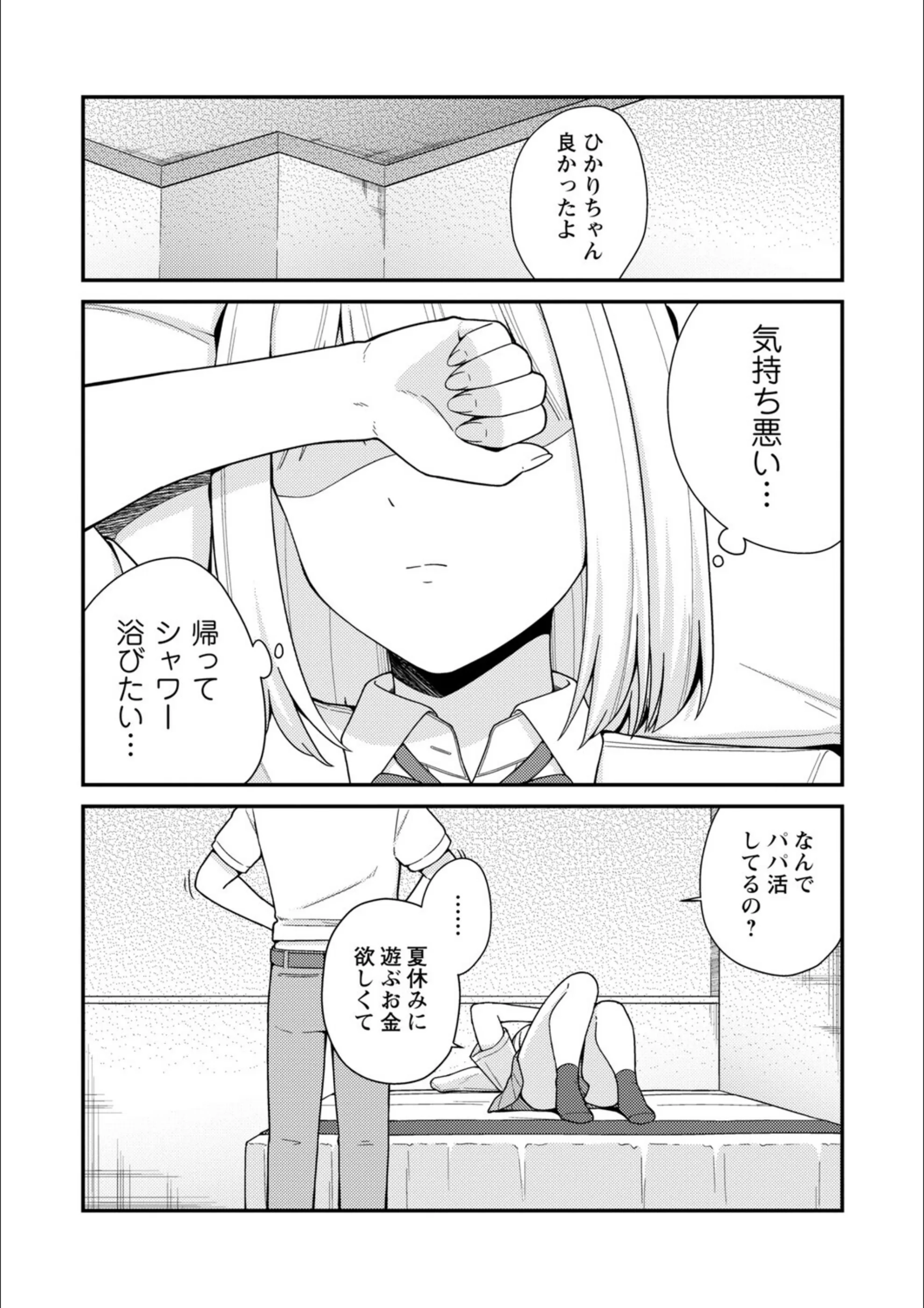サンプル 16