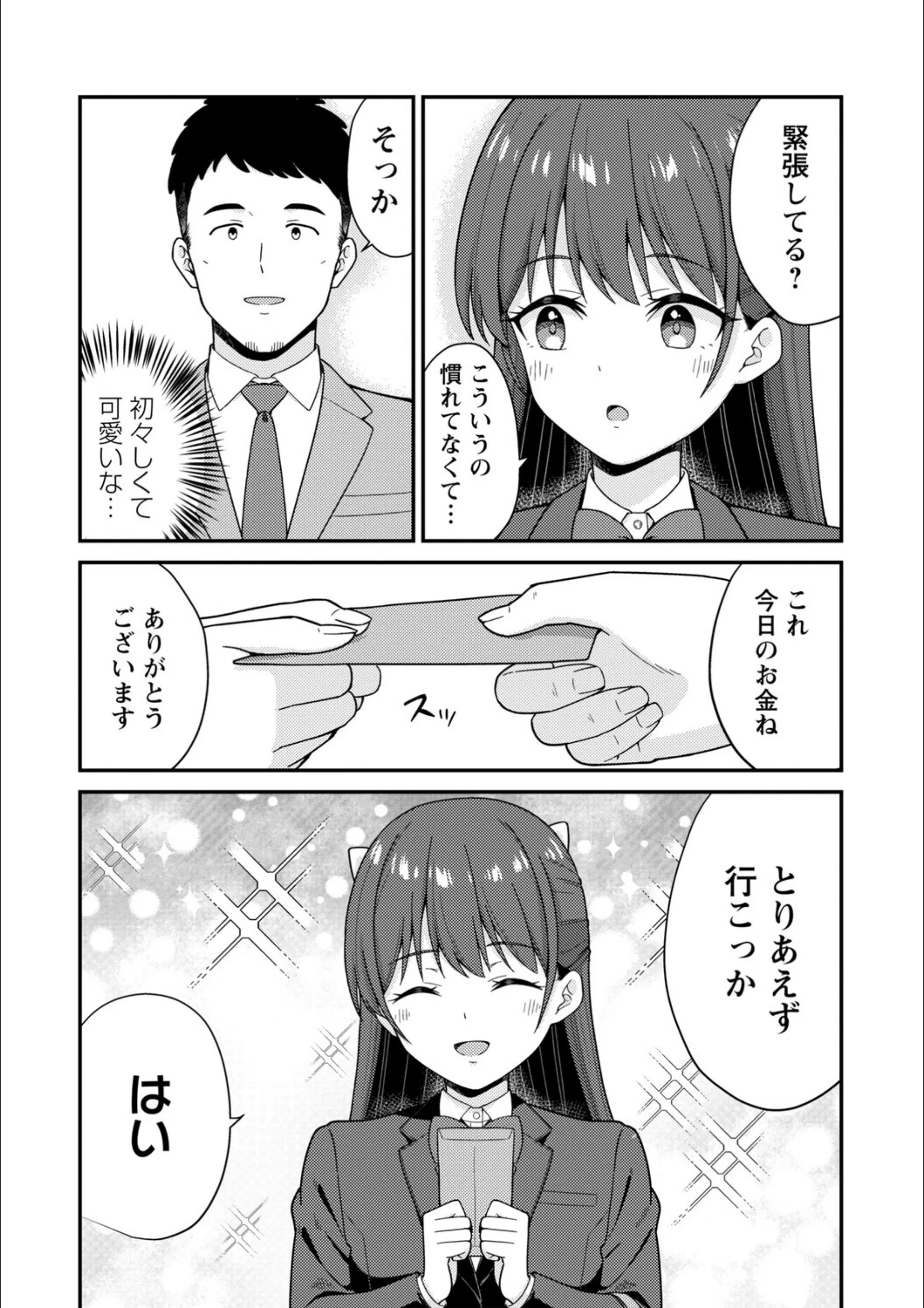 サンプル 19