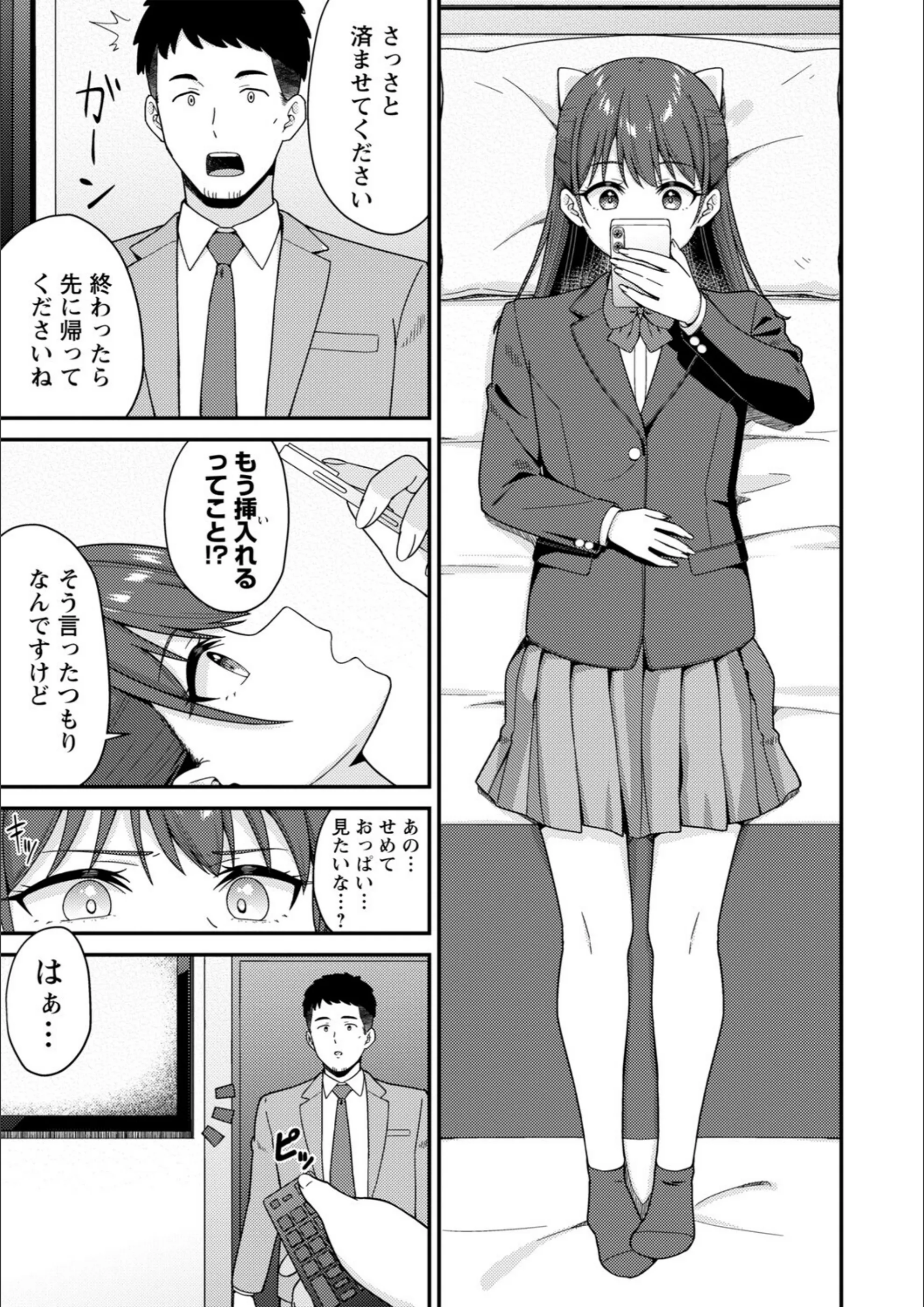 サンプル 22