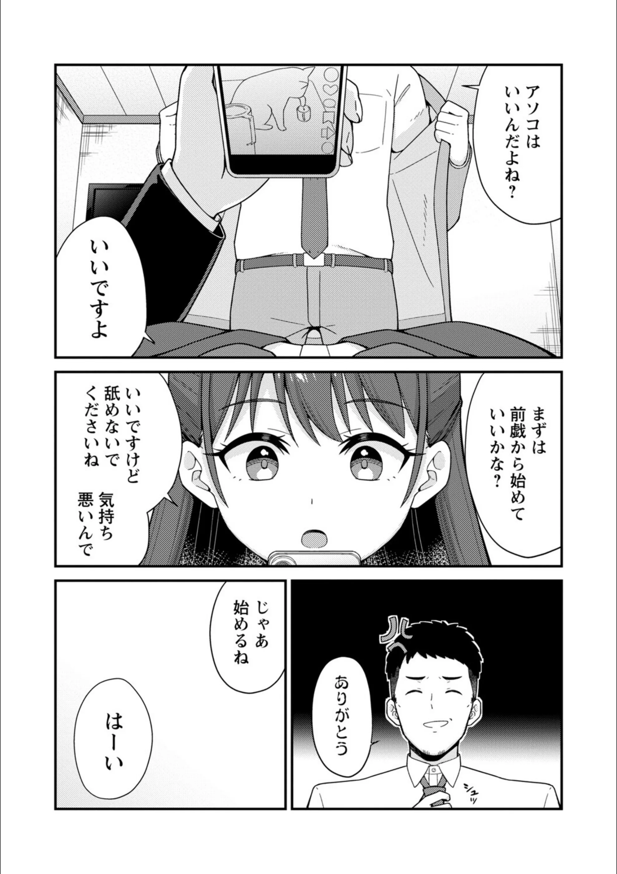 サンプル 24