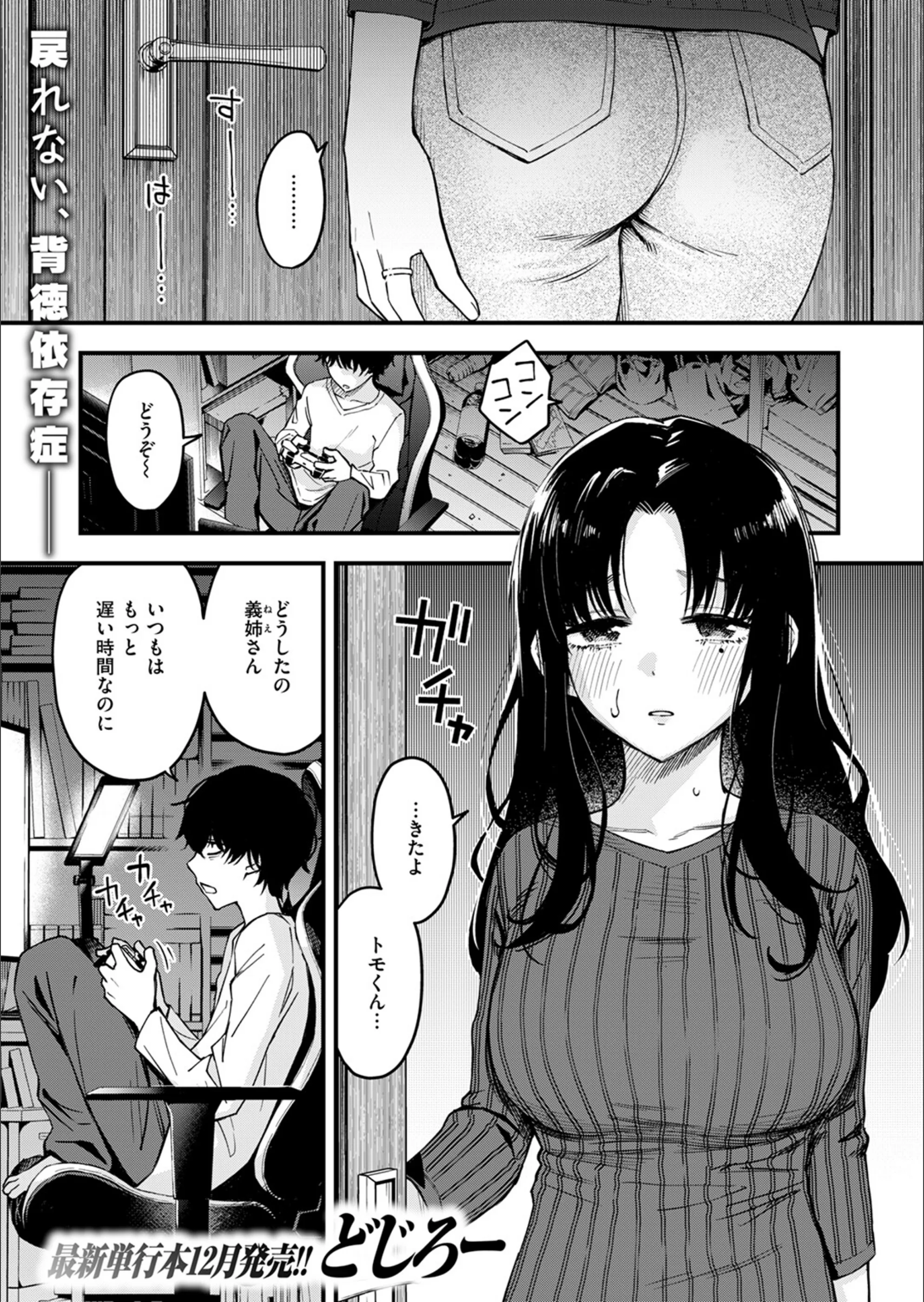 サンプル 3