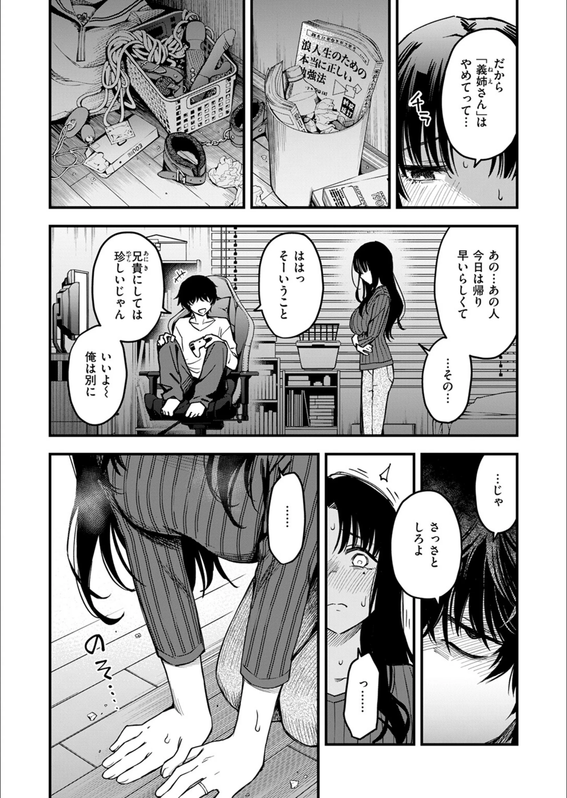 サンプル 4