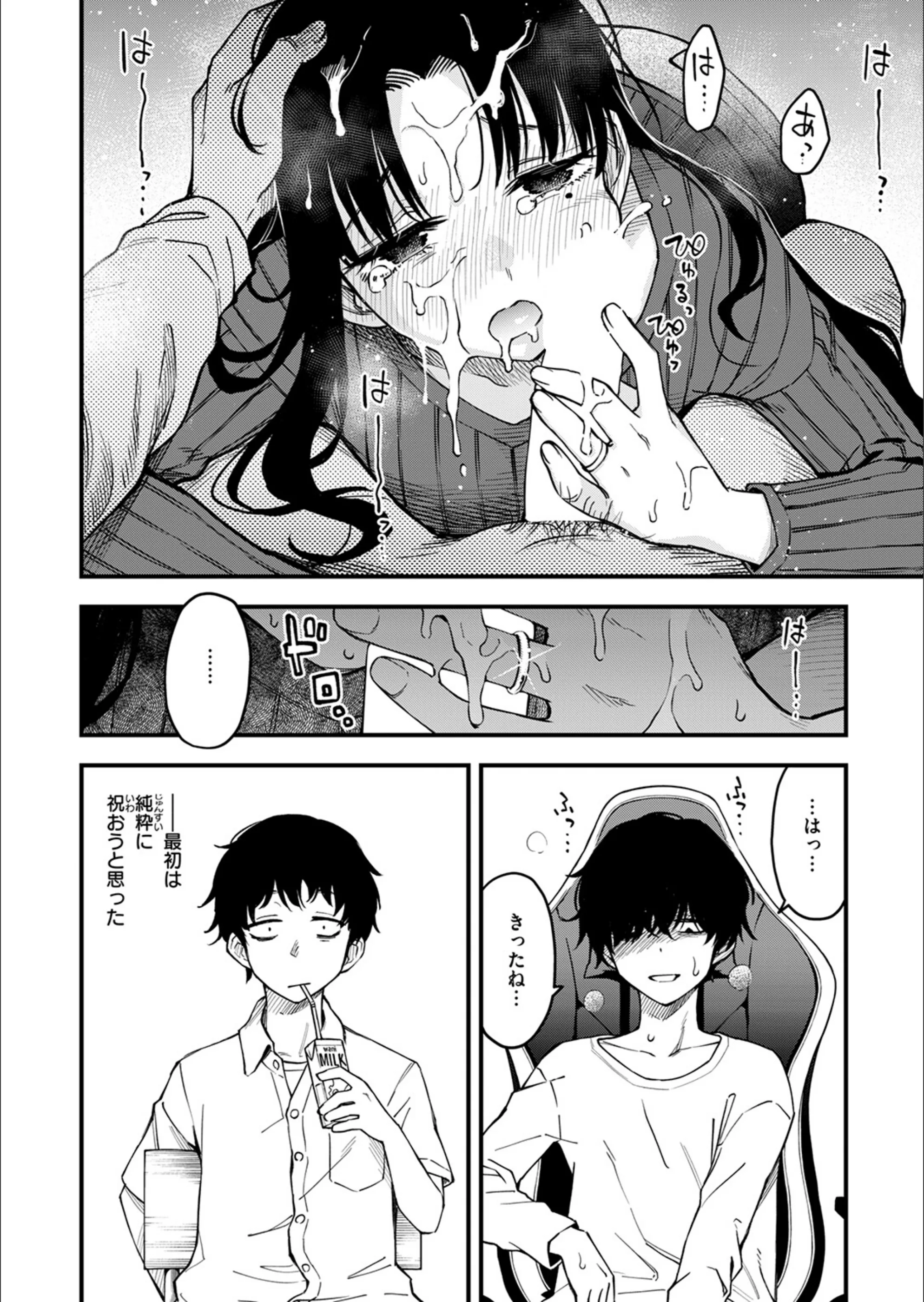 サンプル 7